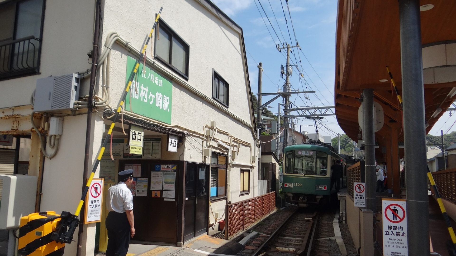 Inamuragasaki站
