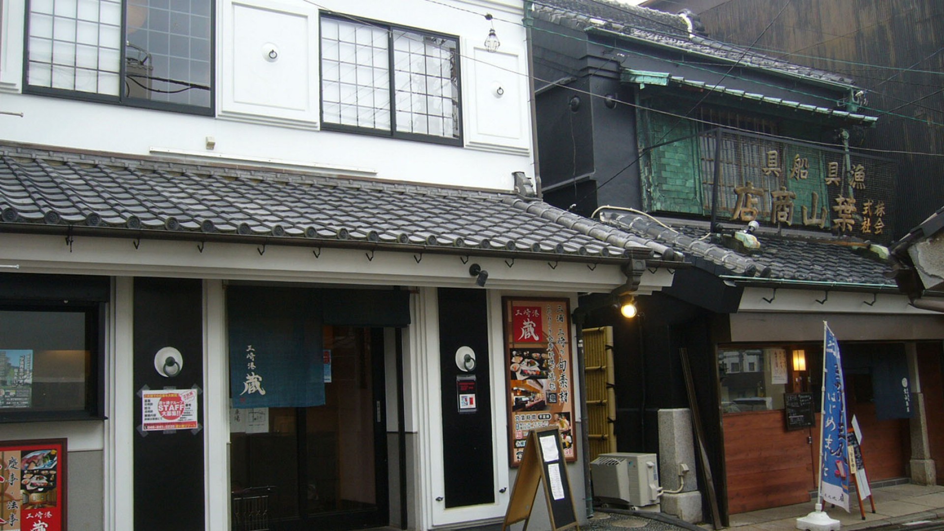 Misaki Shitamachi Shotengai (Einkaufsviertel)