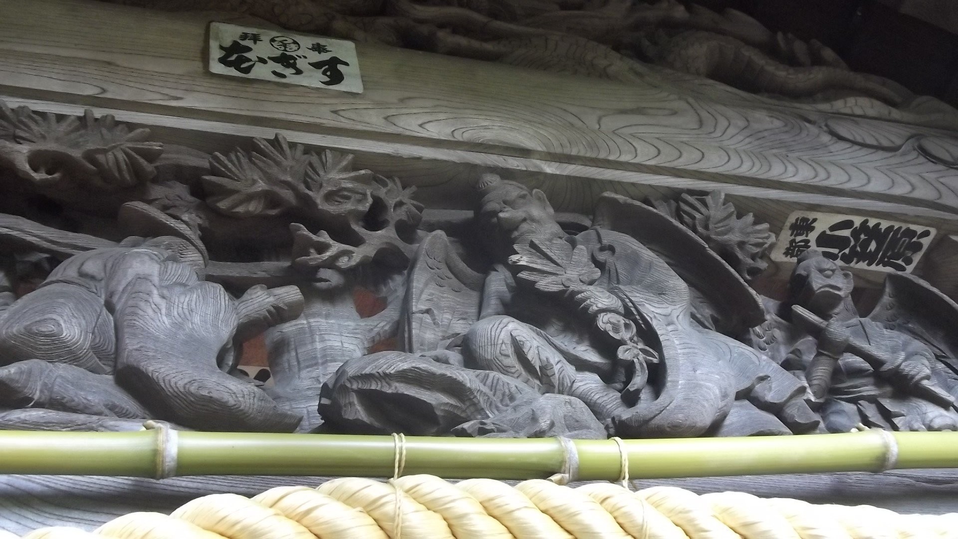 居神神社
