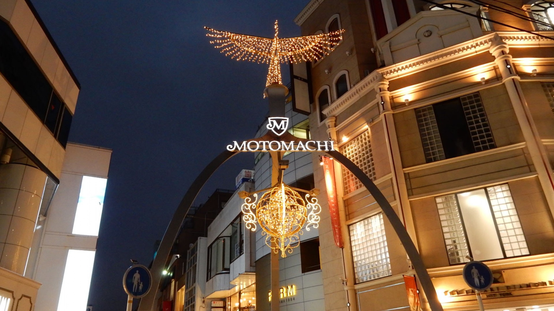 Trình diễn ánh sáng ở Motomachi
