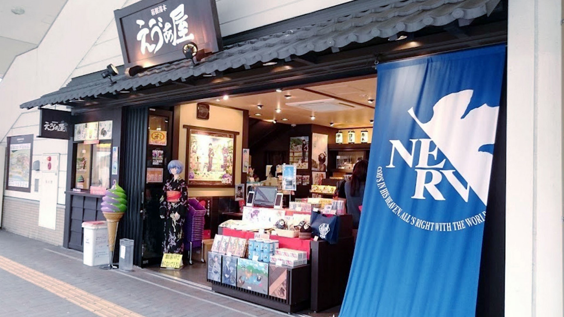 Le magasin Hakone Yumoto Evangelion Store EVA Ya, EVA STORE