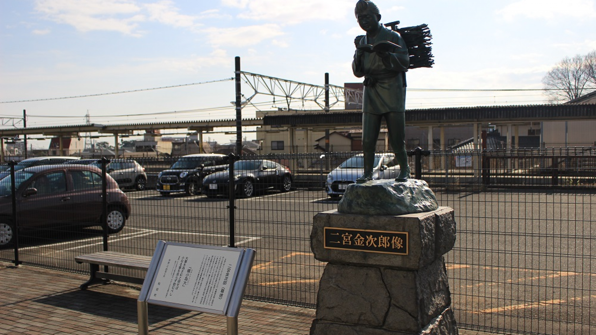 Denkmal von Ninomiya Takanori