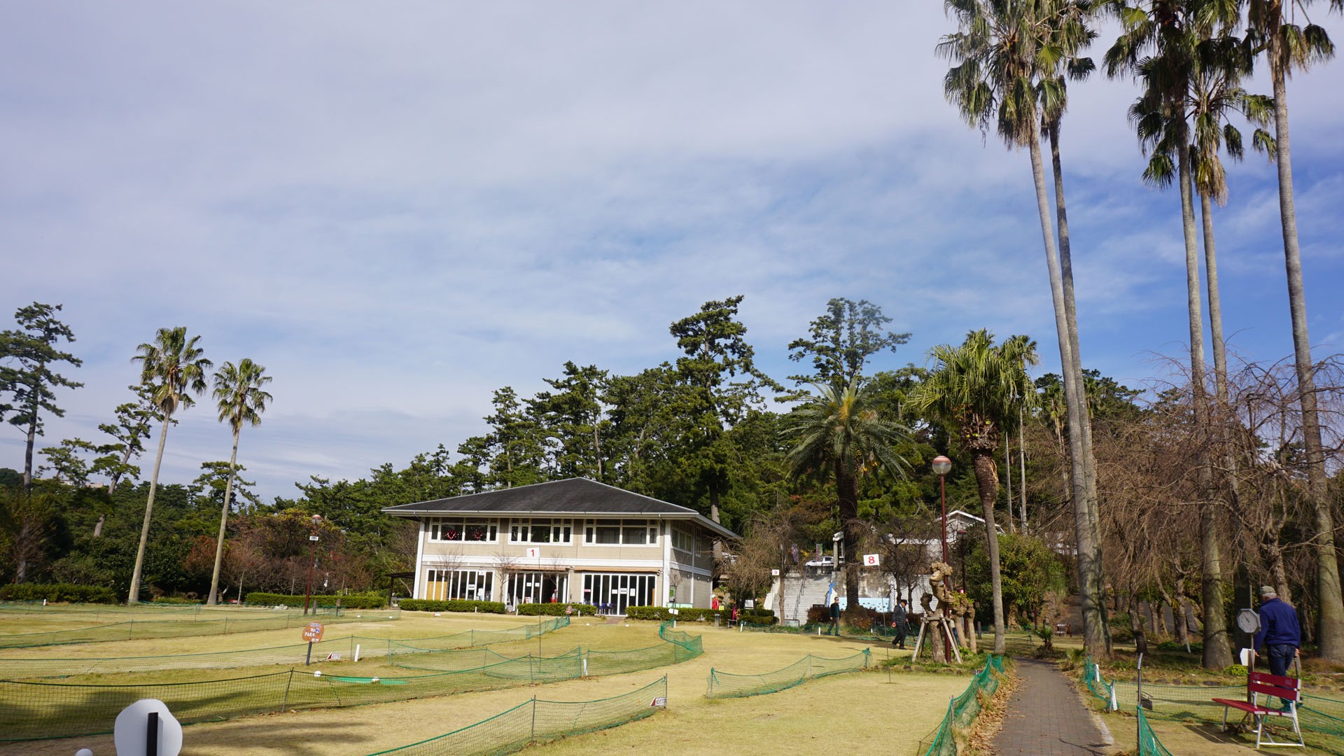 La vue depuis le parc Ohayashi