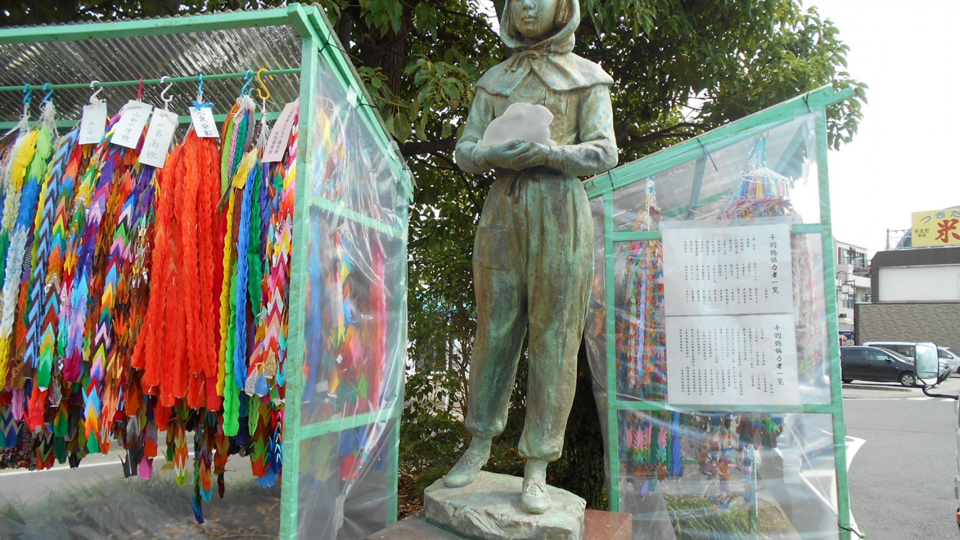 Glashasen-Statue