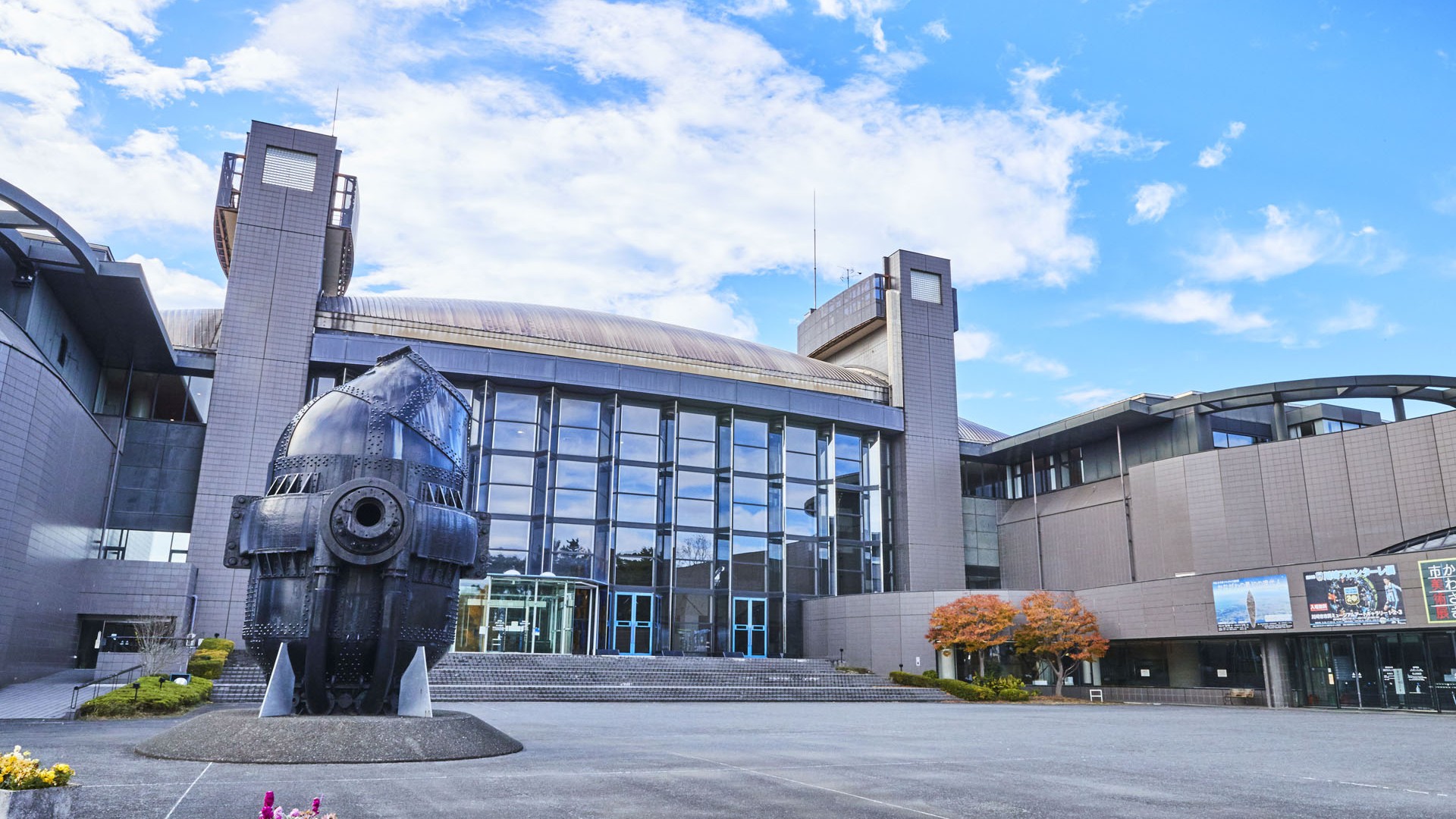 Kawasaki City Museum
