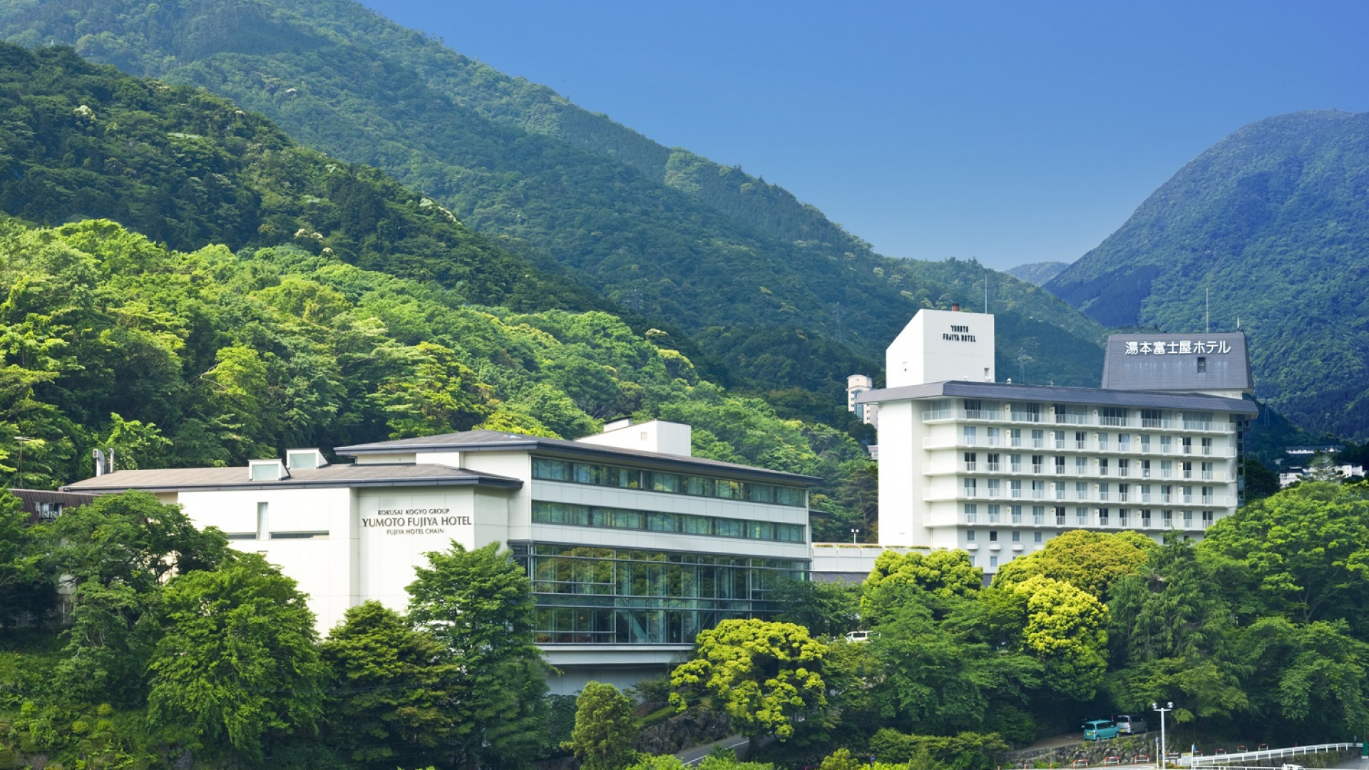 湯本富士屋ホテル