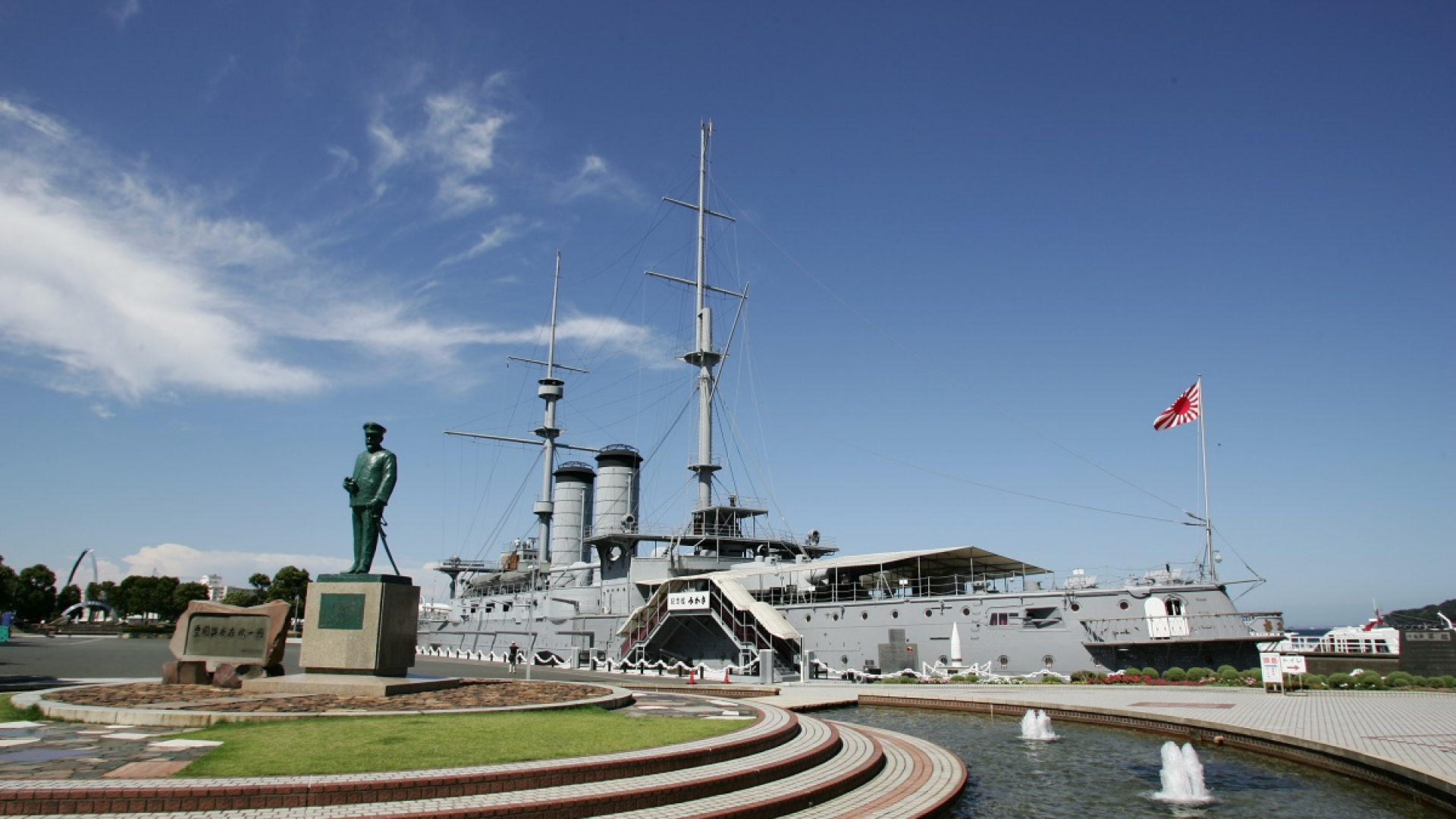Navire de guerre commémoratif historique Mikasa
