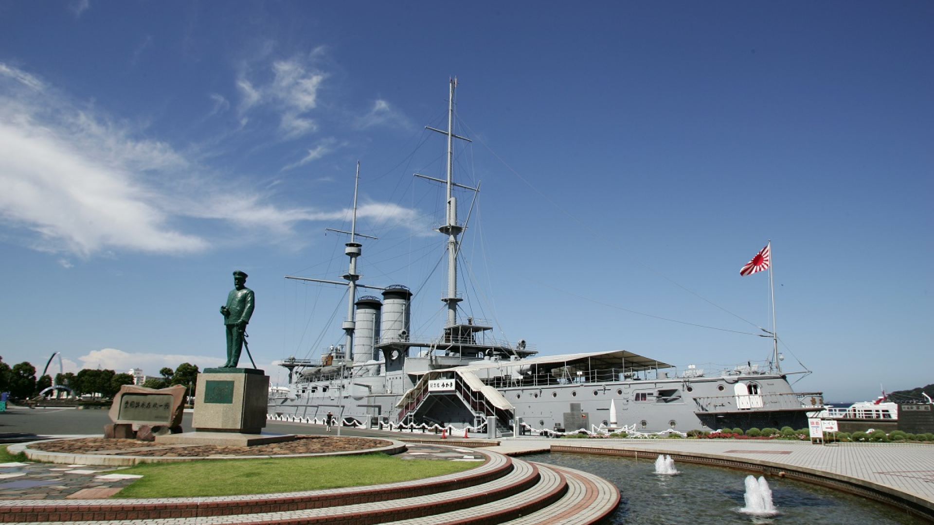 เรือประจัญบานทางประวัติที่มิคาซะ