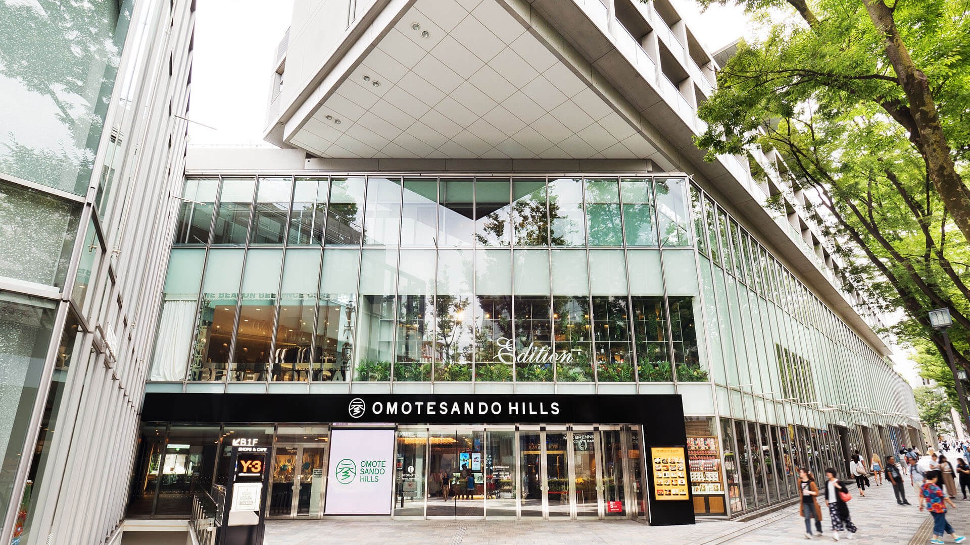 Trung tâm mua sắm Omotesando Hills