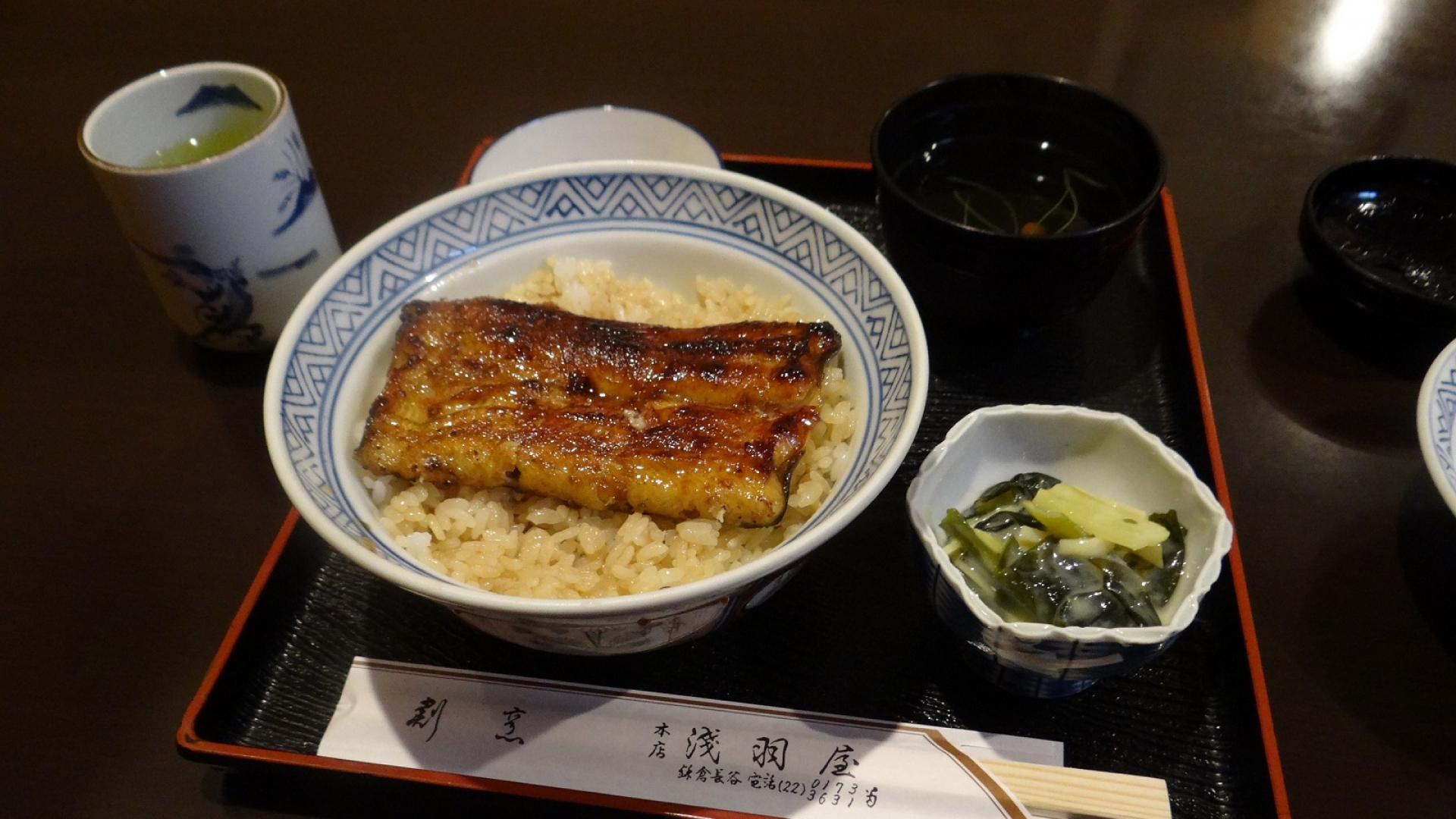 淺雨屋本店