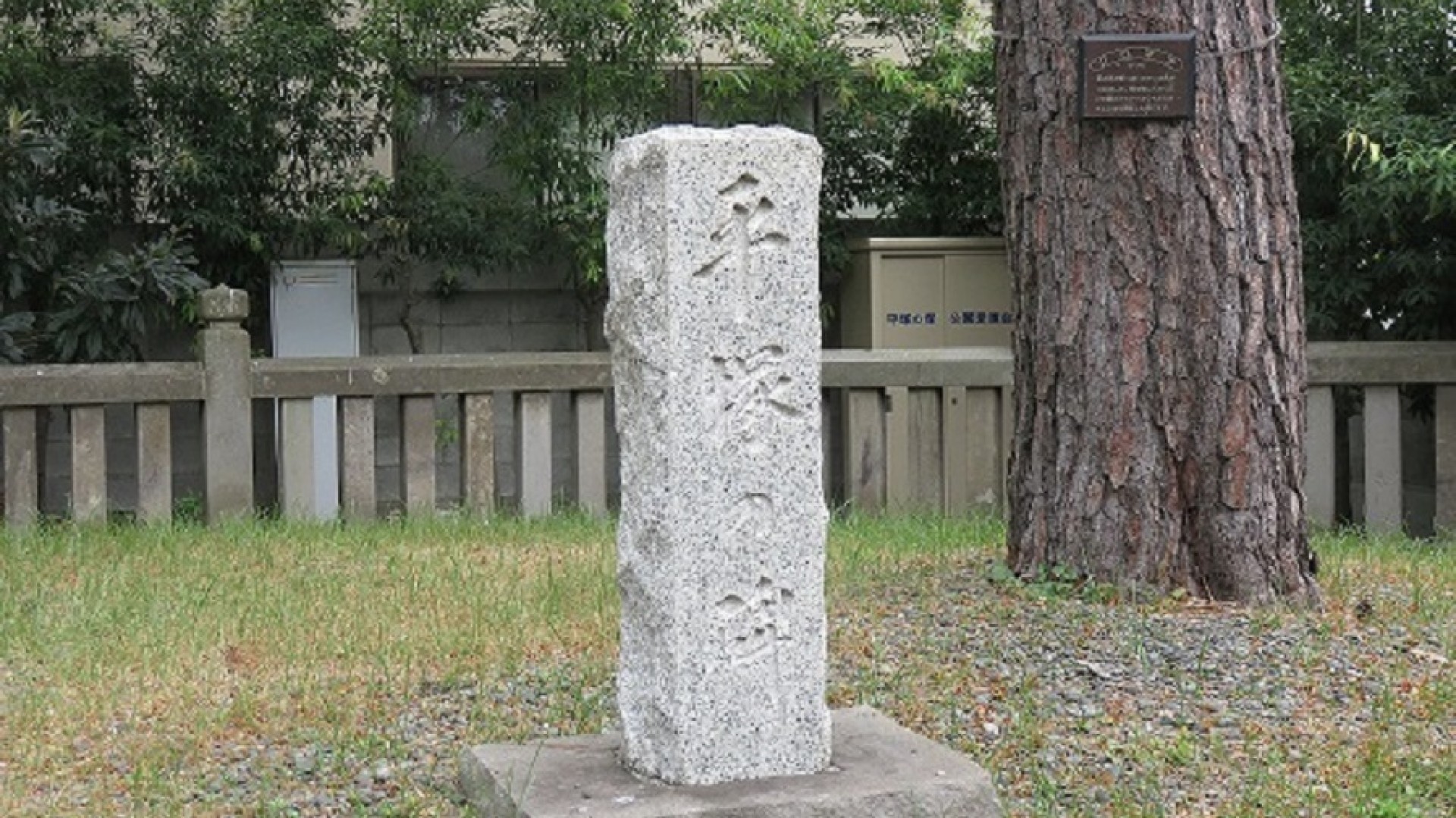 Le monticule (tsuka) de Hiratsuka