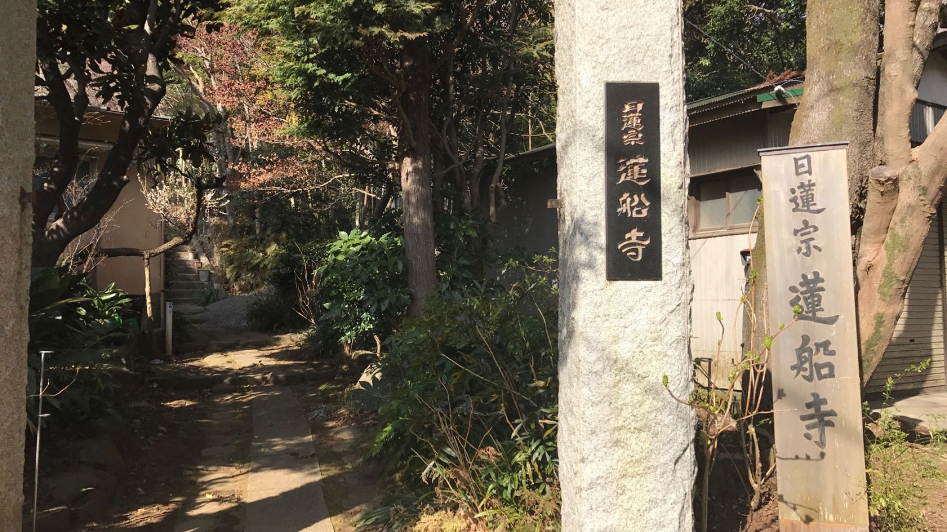 Temple Rensenji(Odawara Hachifukujin / Daikoku-sonten)