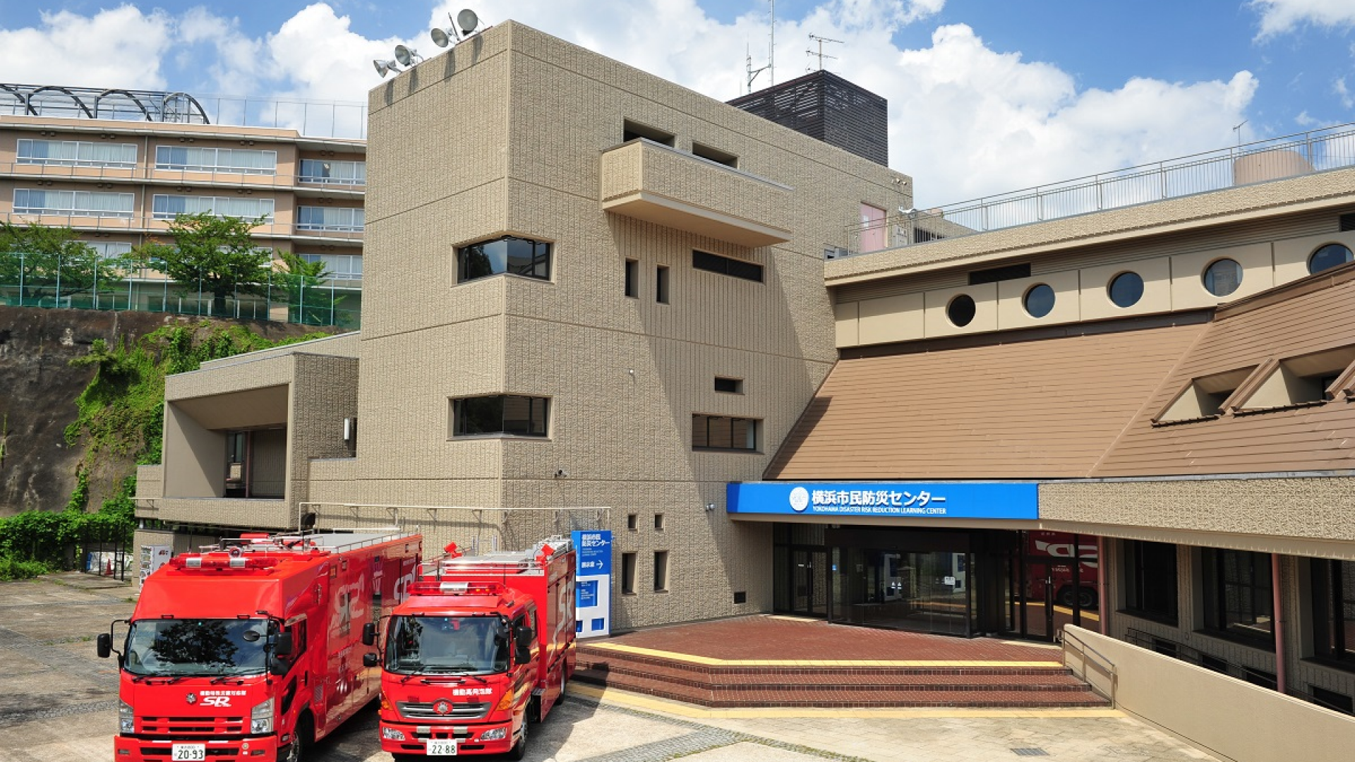 Yokohama Stadt Katastrophen-Vorsorge-Zentrum (Katastrophen Theater Erlebnis)