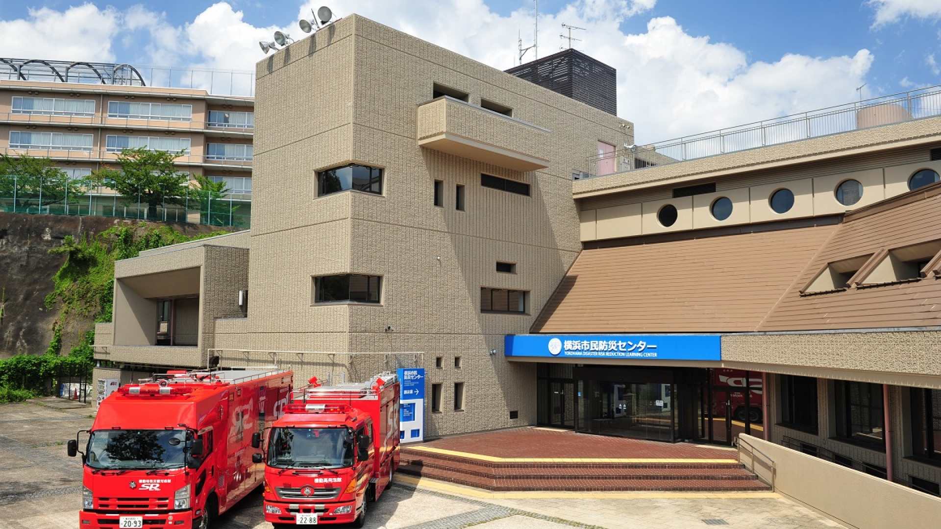 Centre de prévention des catastrophes de la ville de Yokohama (Théatre d'expérience des catastrophes)