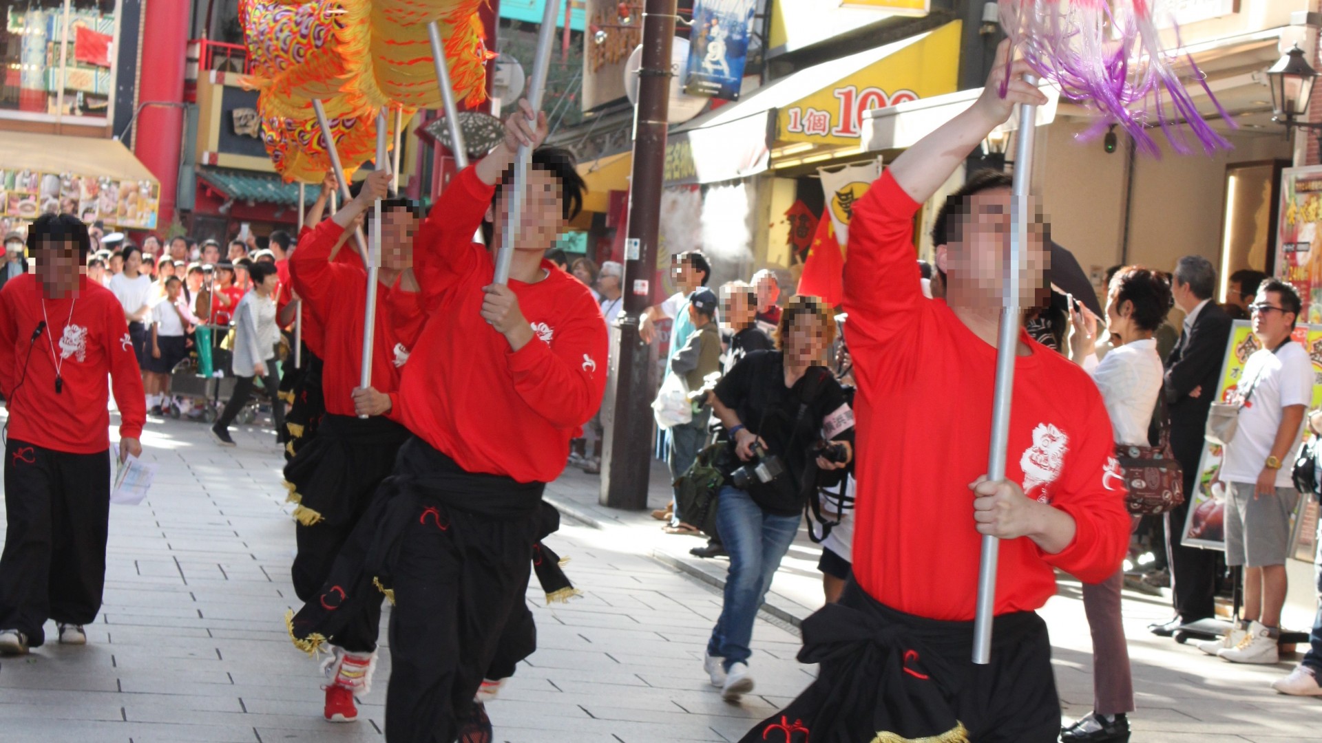 Chinese dragon dance Chinese lion dance