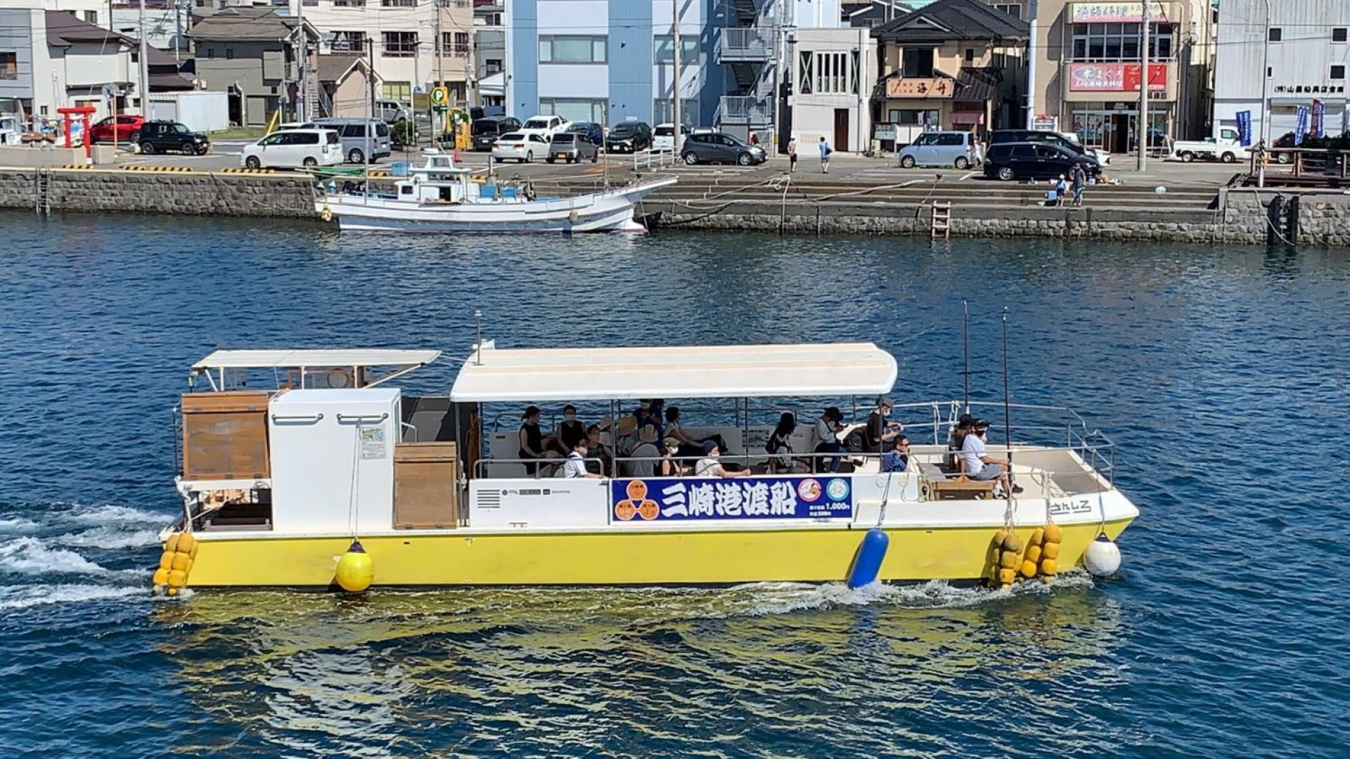 Ferry del puerto de Misaki Sanshiro