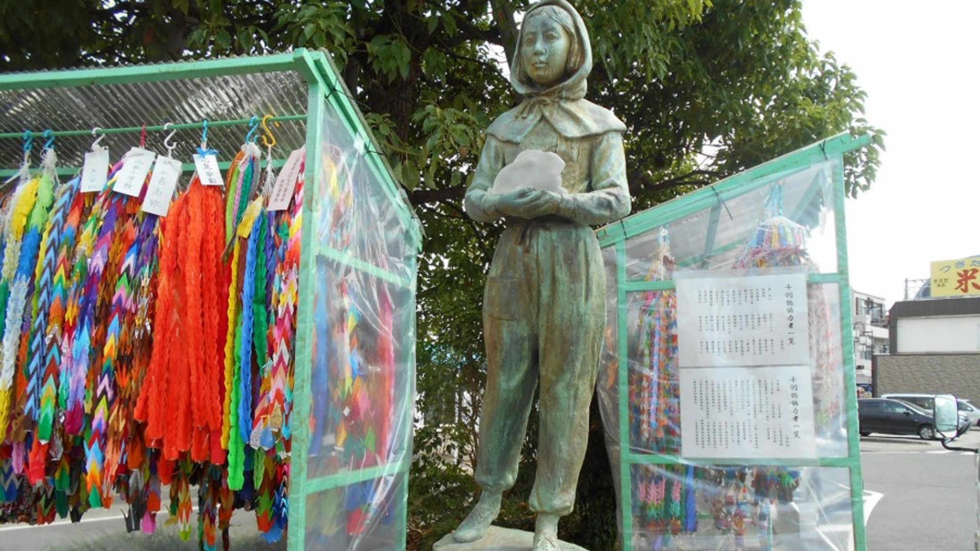 Statue du lapin de verre