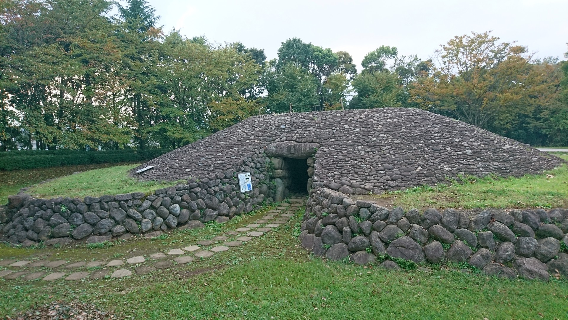桜土手古墳公園