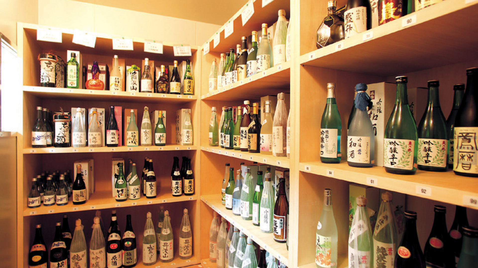 Kanagawa Sake brewing association