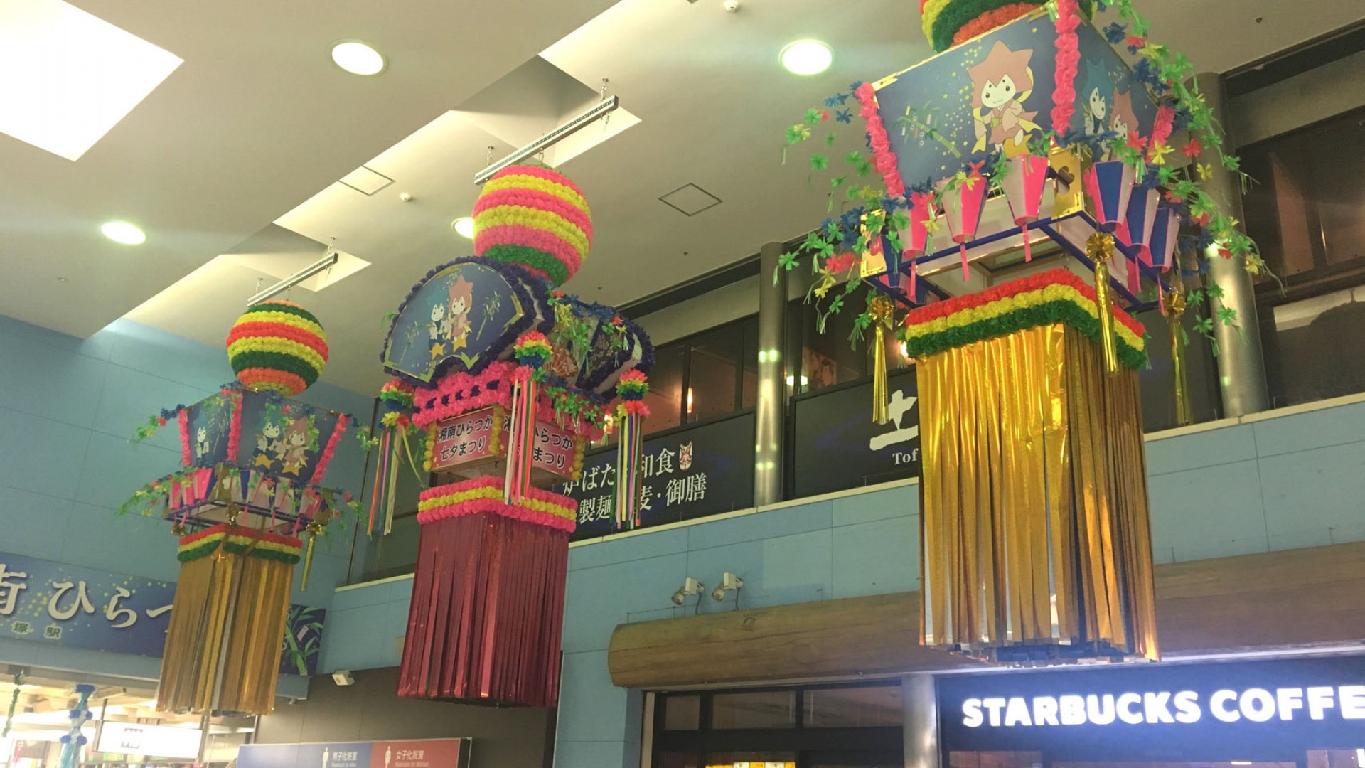 Đồ trang trí Tanabata ở ga Hiratsuka