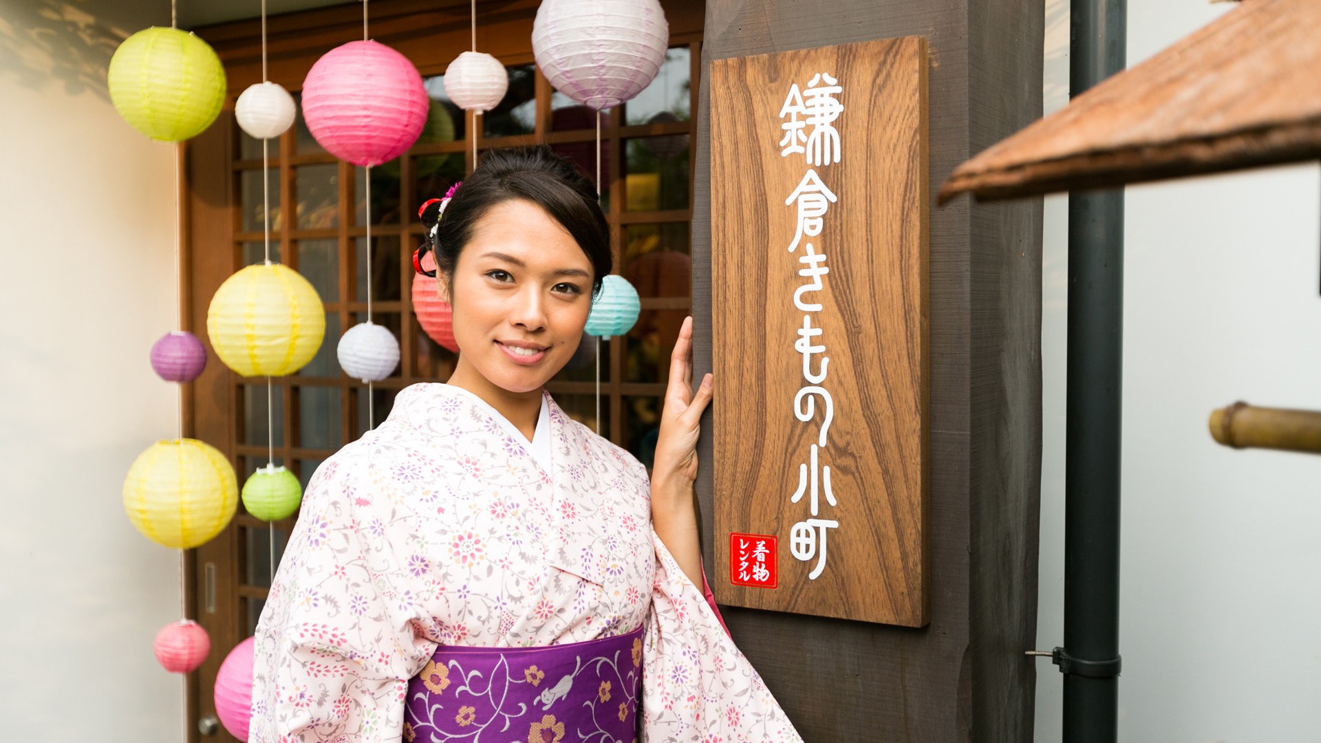 Kamakura Kimono Komachi