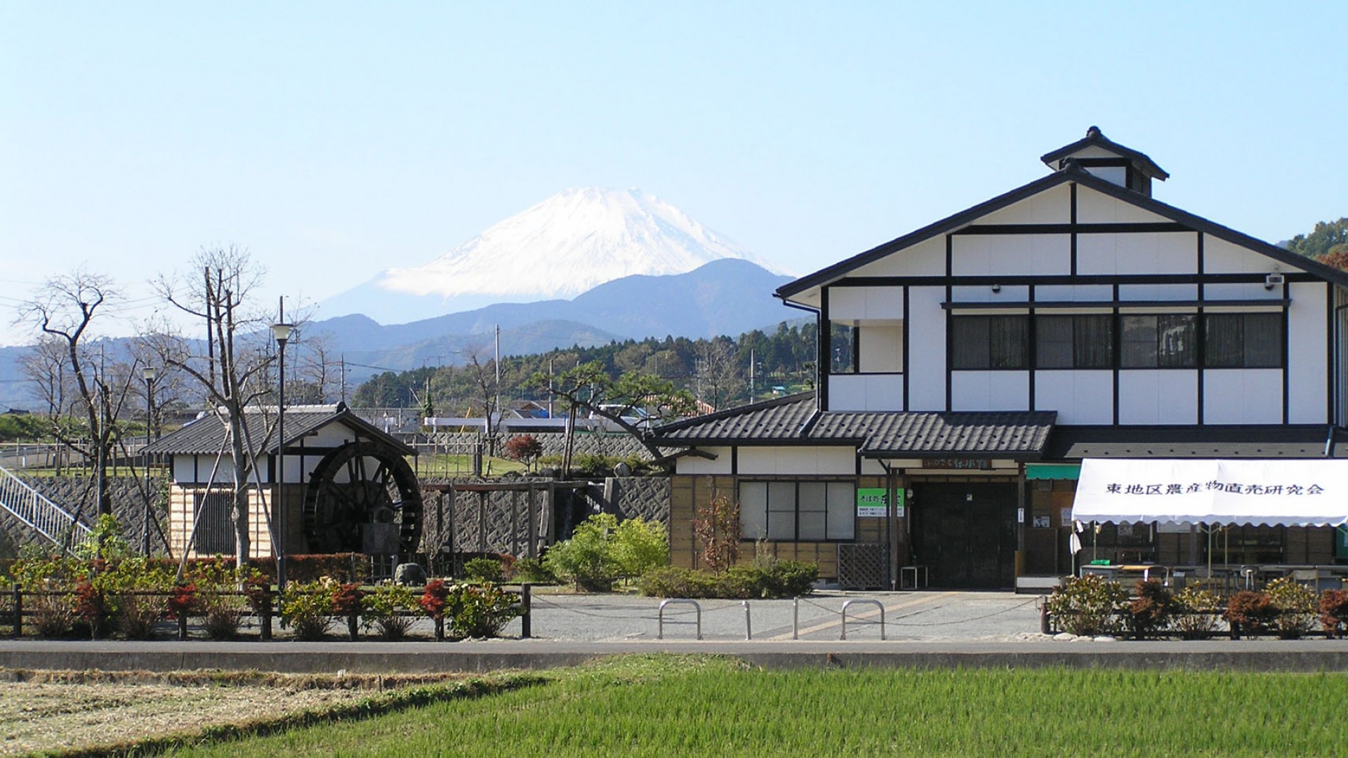 Parque Tahara-Furusato: Restaurante de Soba Shinonome