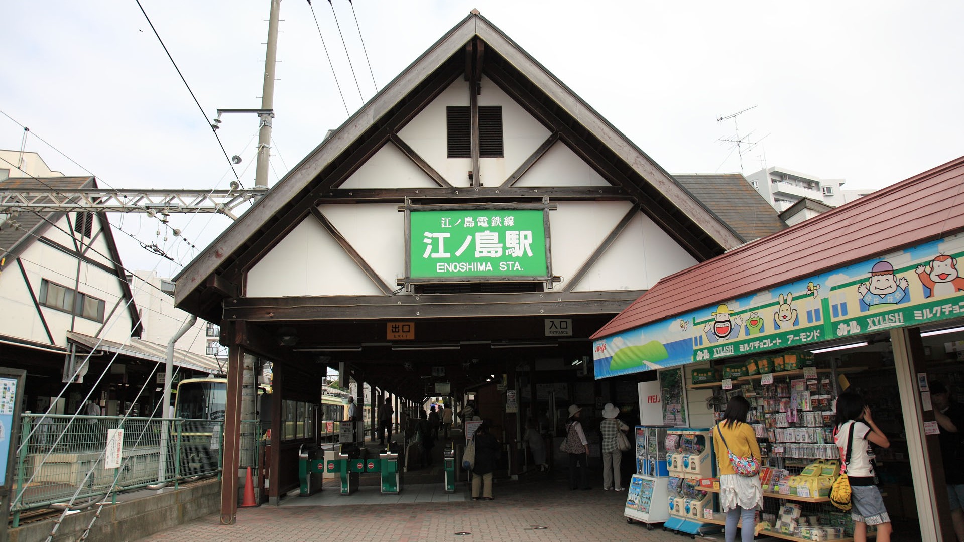 Tuyến Enoden / ga Enoshima