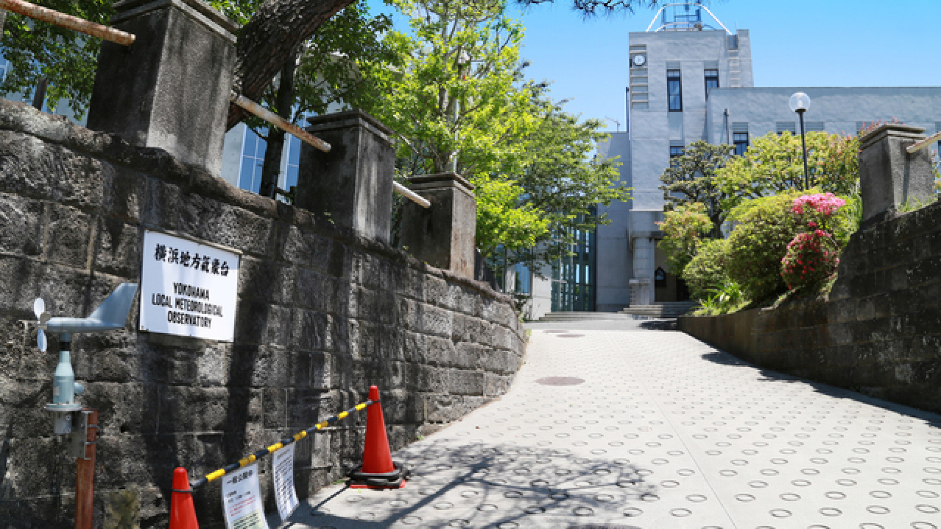 Bureau de météorologie locale de Yokohama