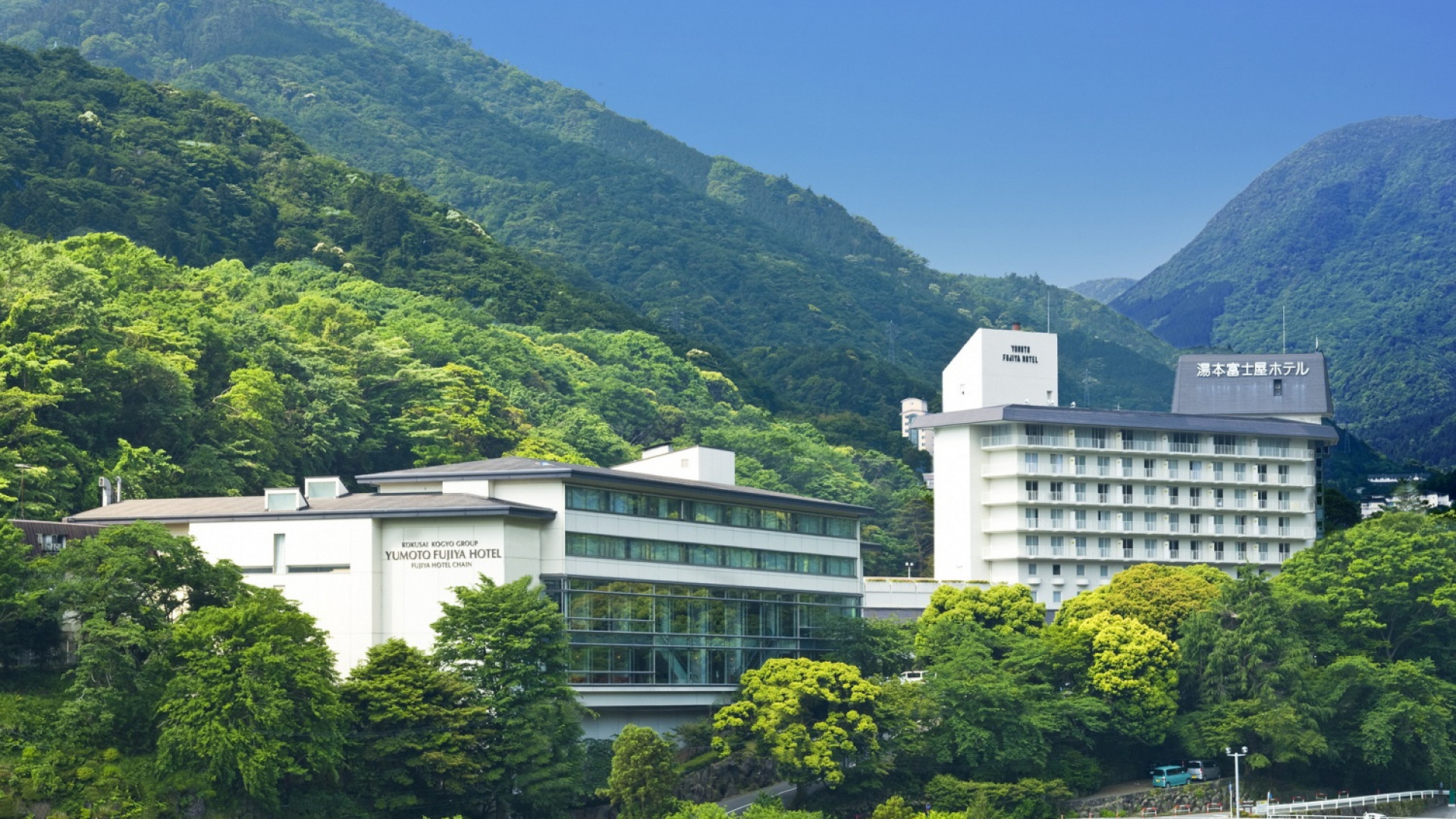 유모토 후지야 호텔