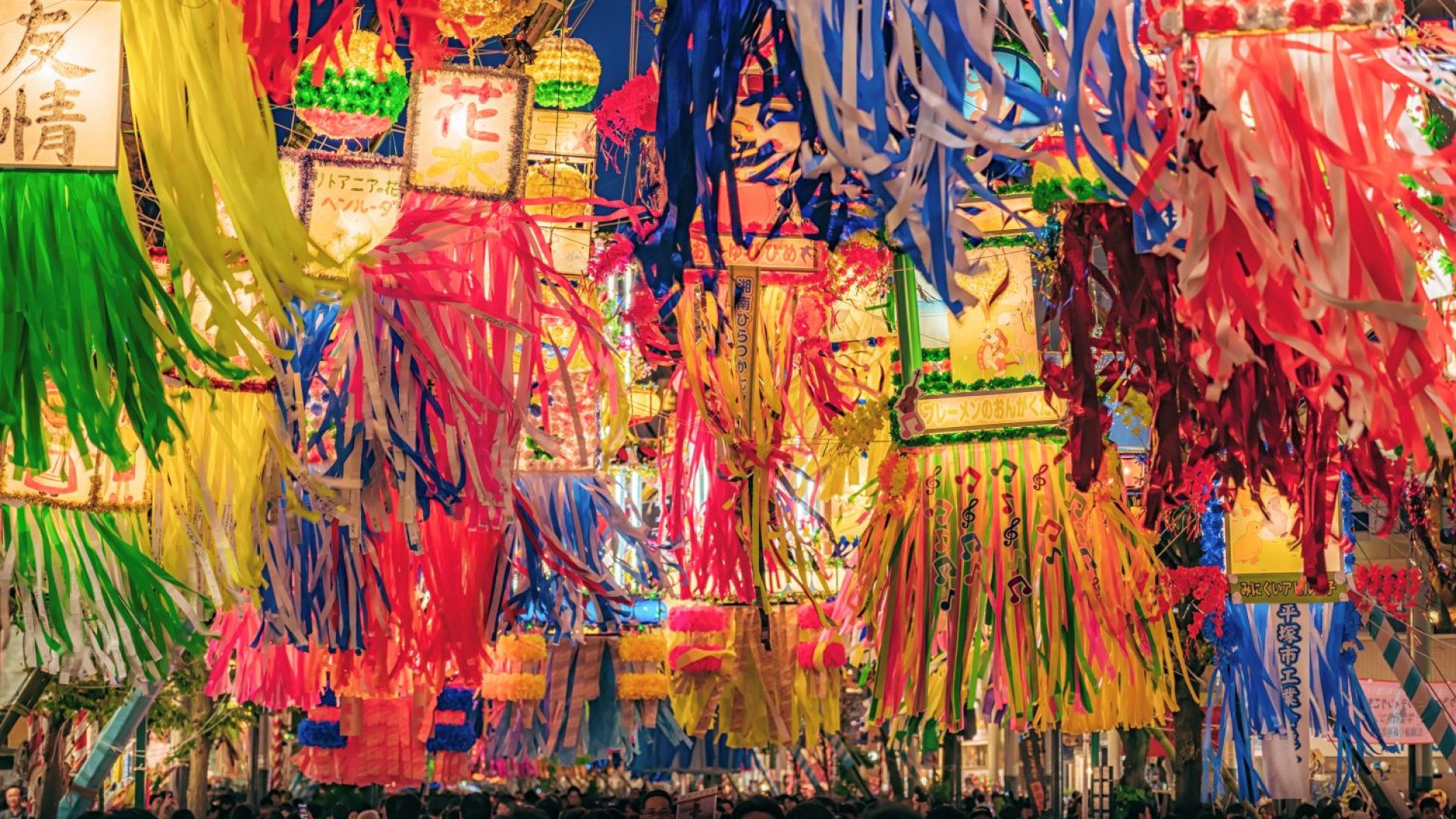 Le festival de Shonan Hiratsuka Tanabata