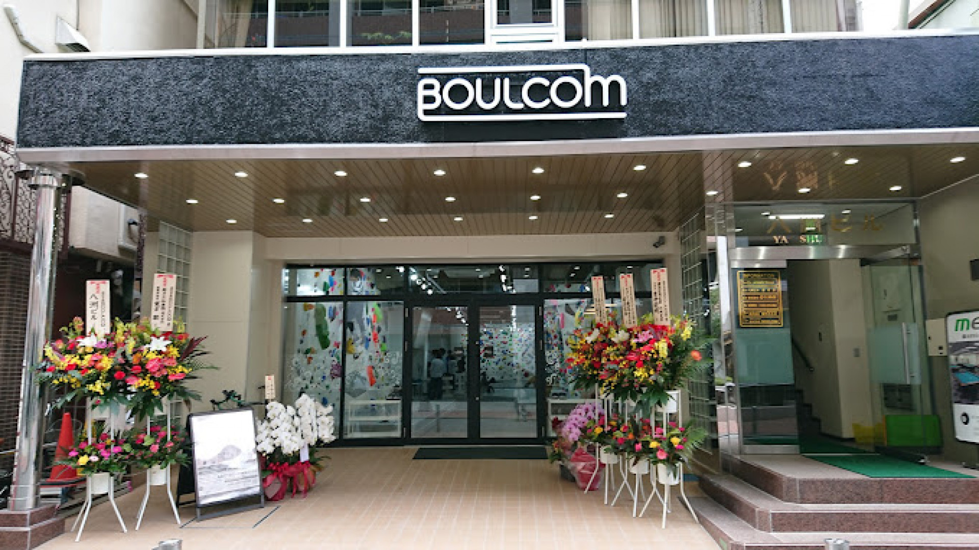 BOULCOM คาวาซากิ
