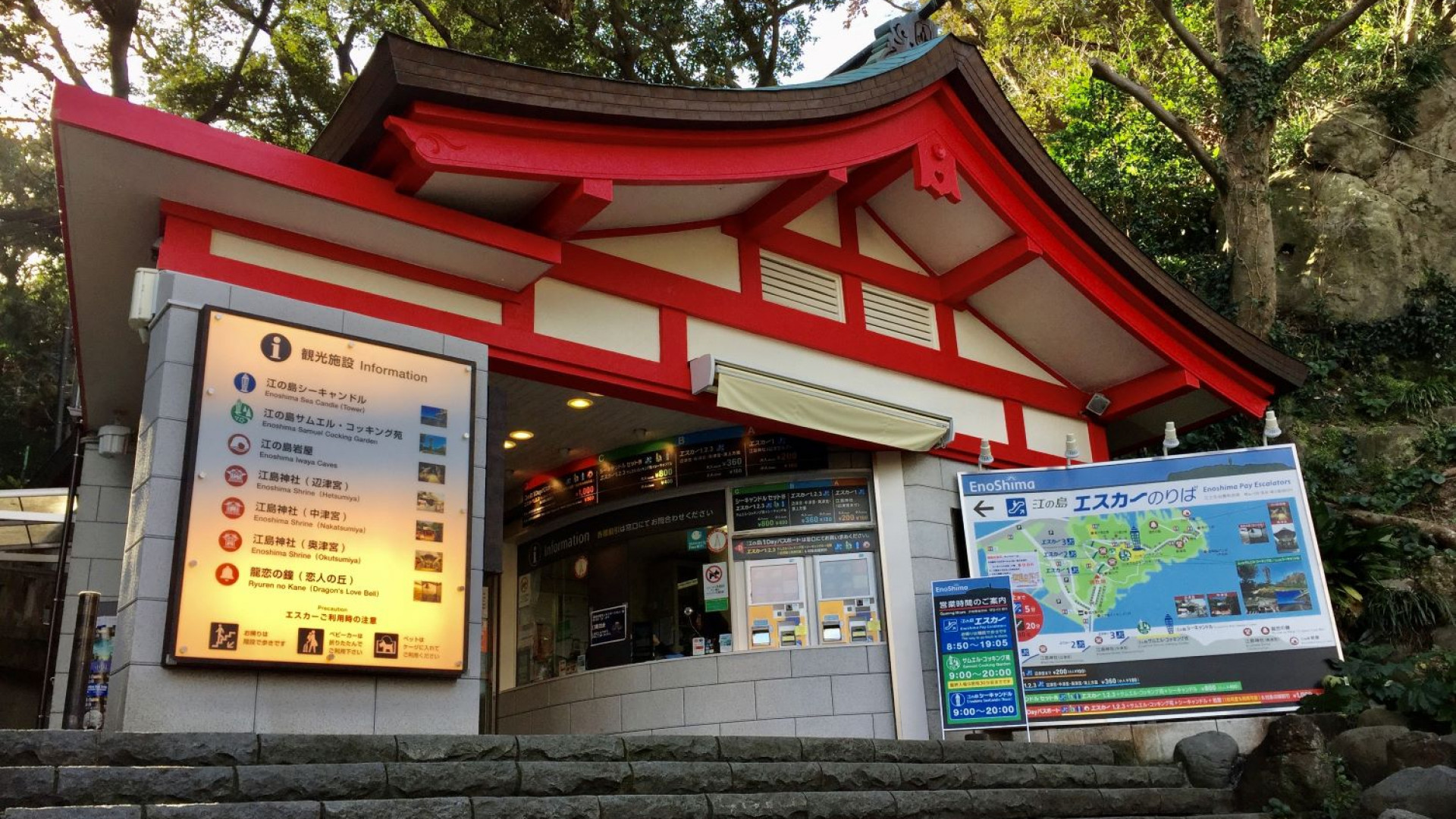 Enoshima-Rolltreppe