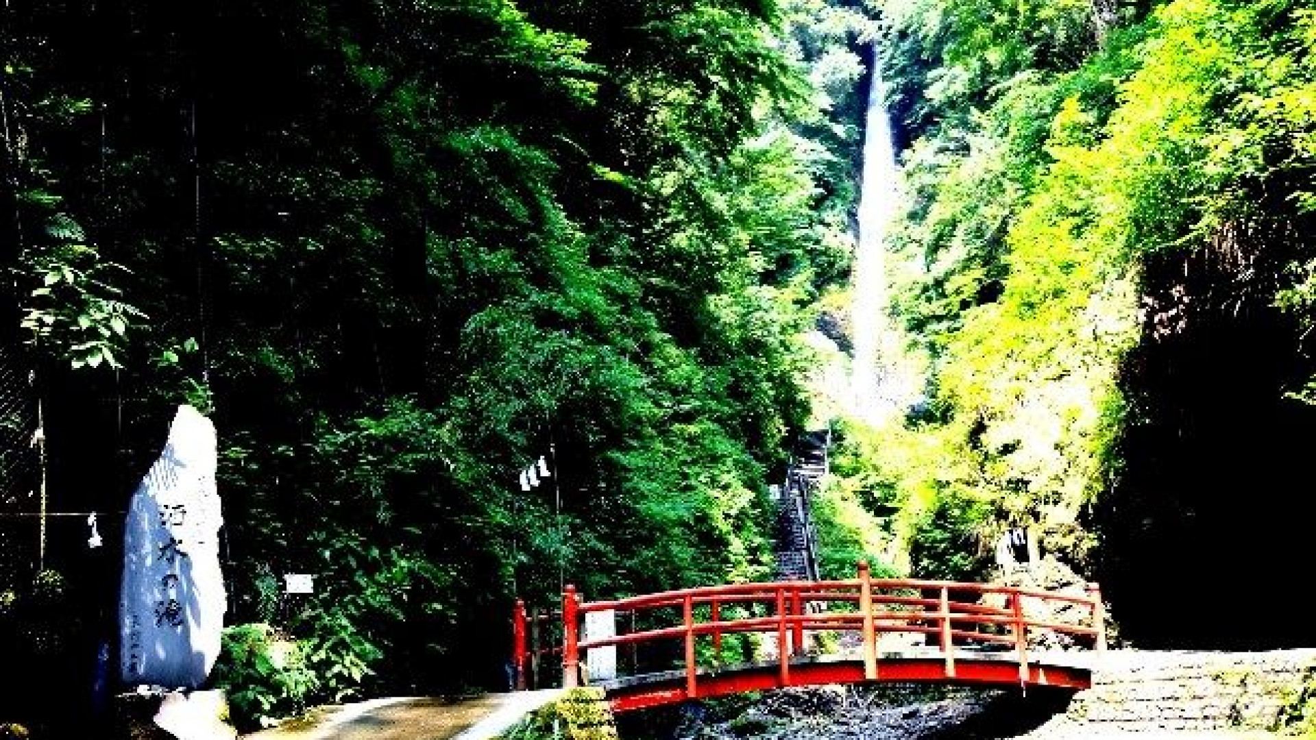 Les cascades de Shasui-no-Taki