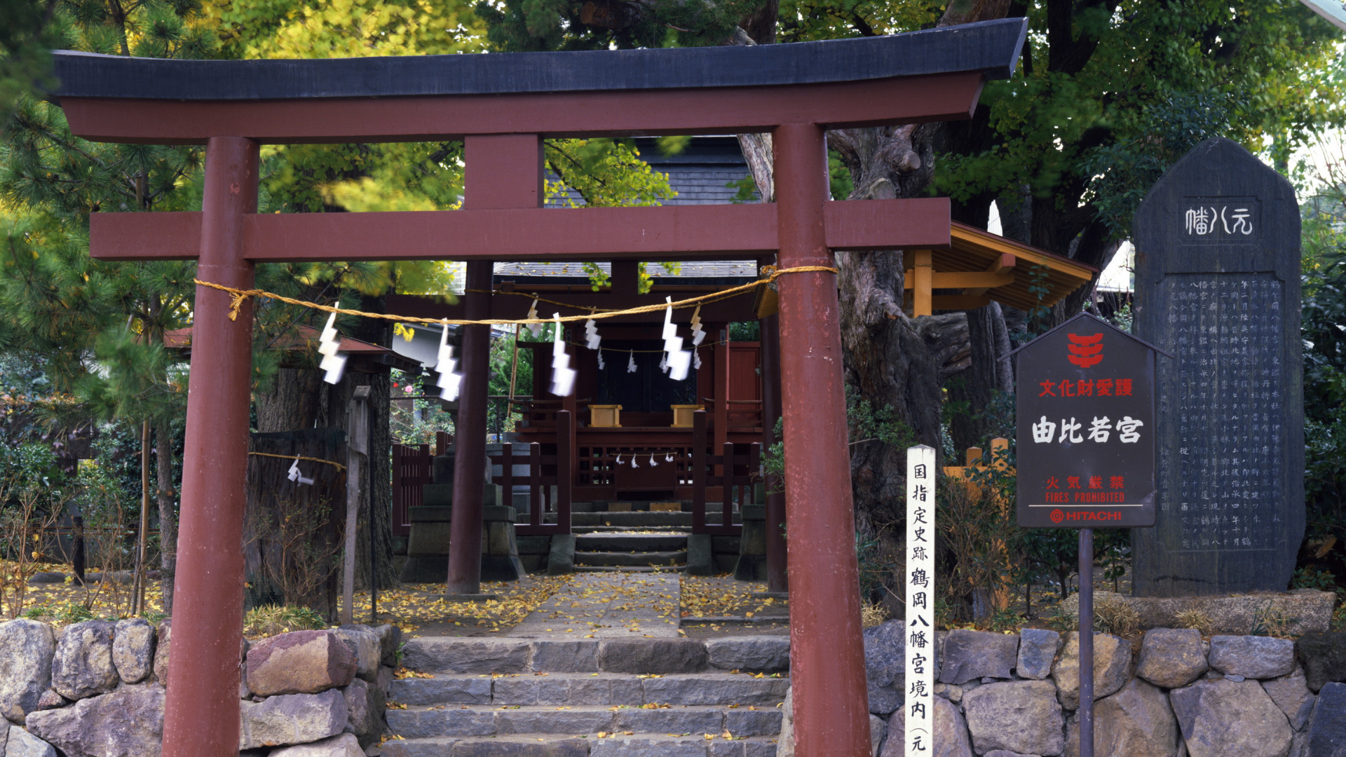 Yui Wakamiya Shrine