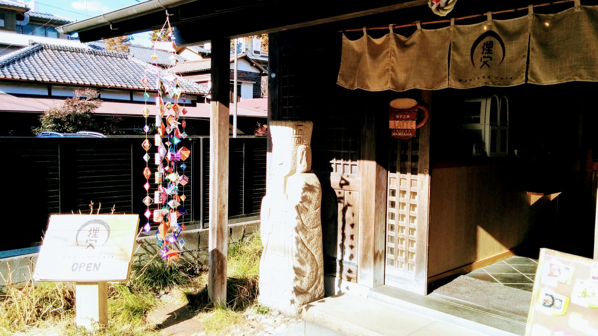 Mami-Ana Cafe (Kita Kamakura Old Folk House Cafe)