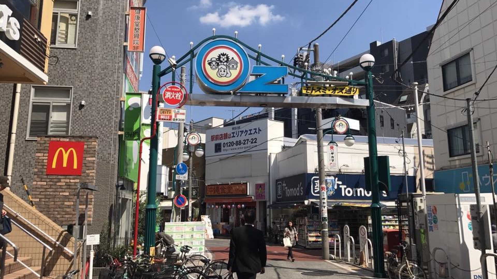 Motosumi Oz Straße