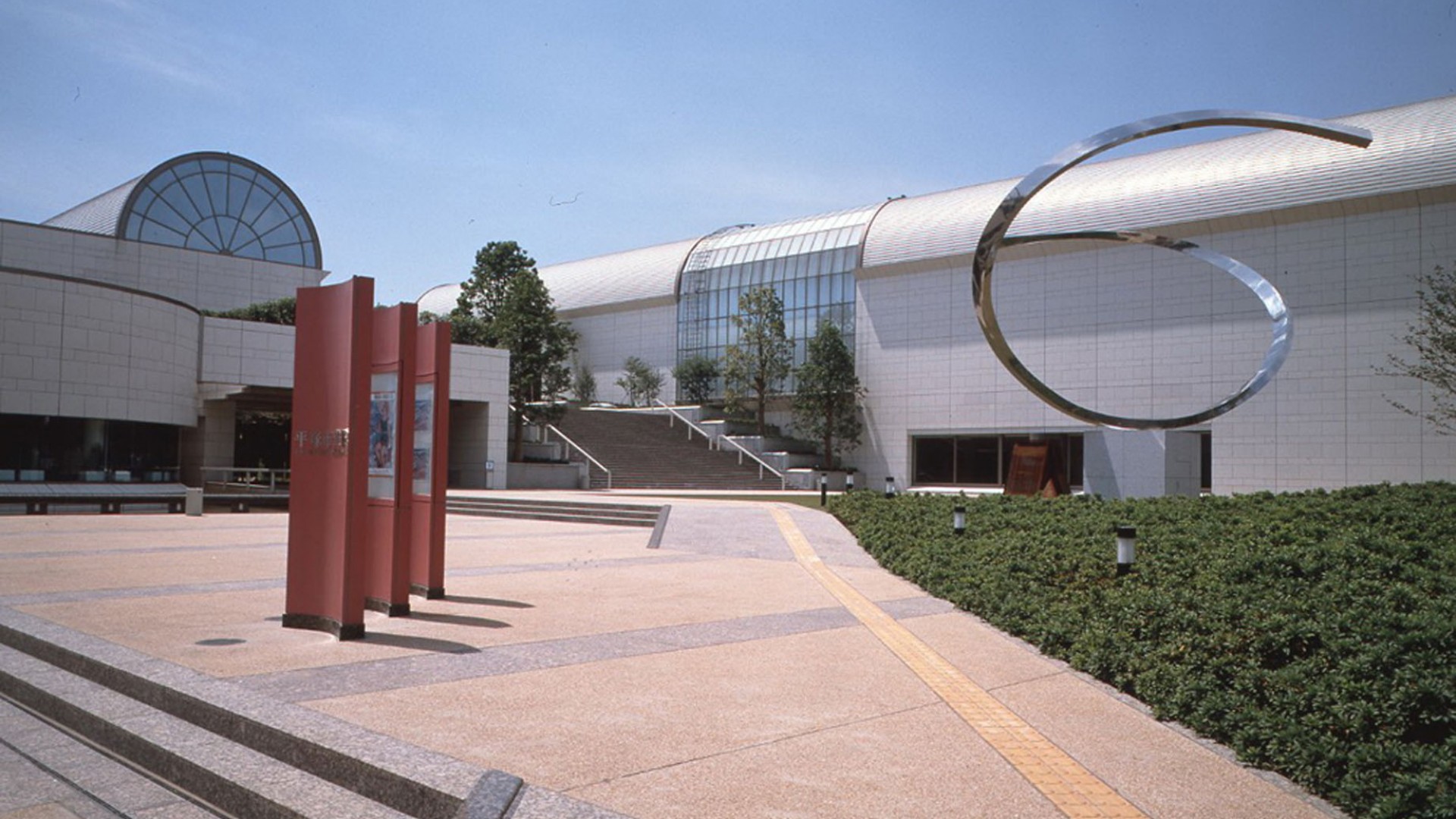 Das Hiratsuka Kunstmuseum