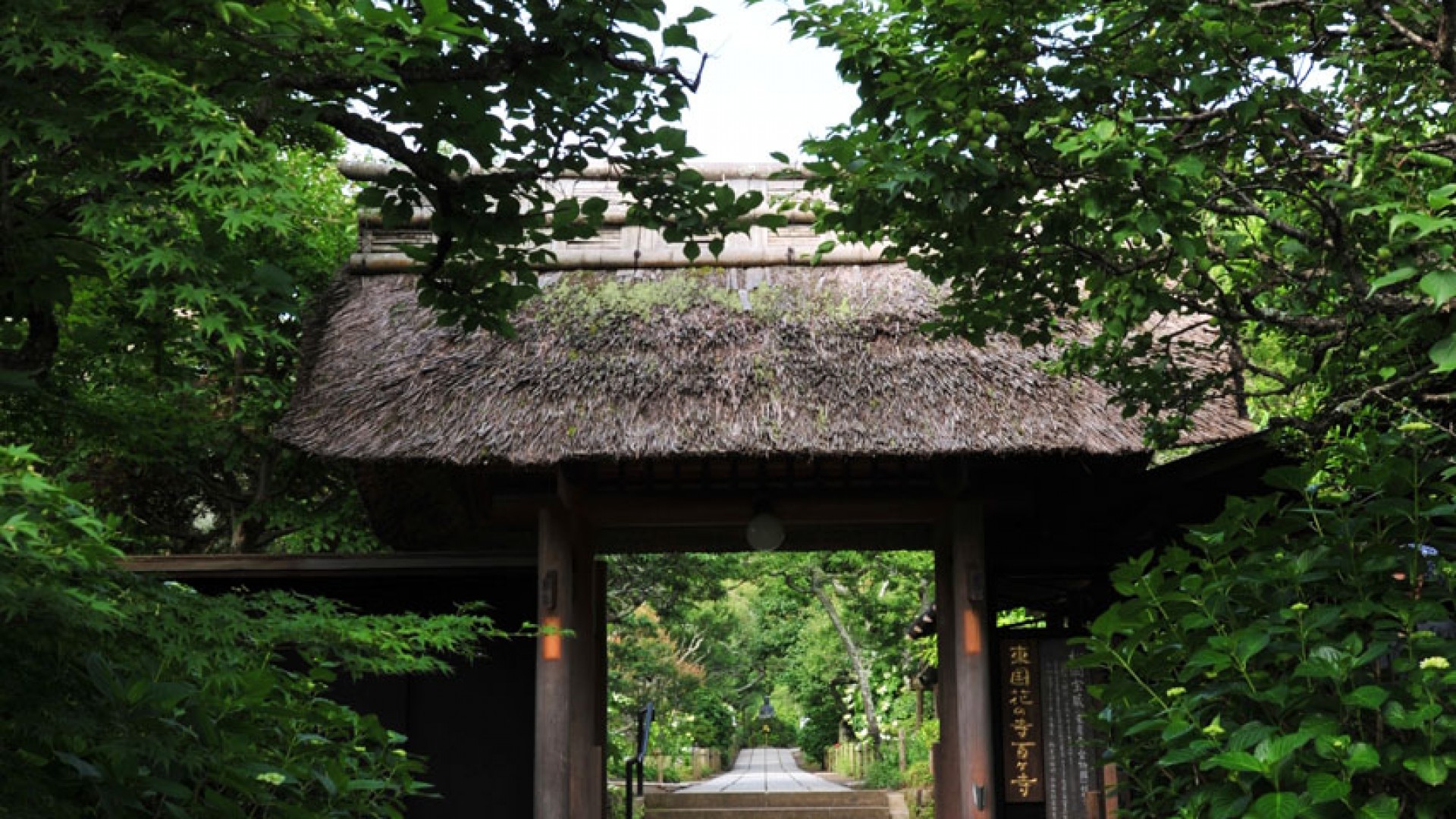 Templo Tokei-ji