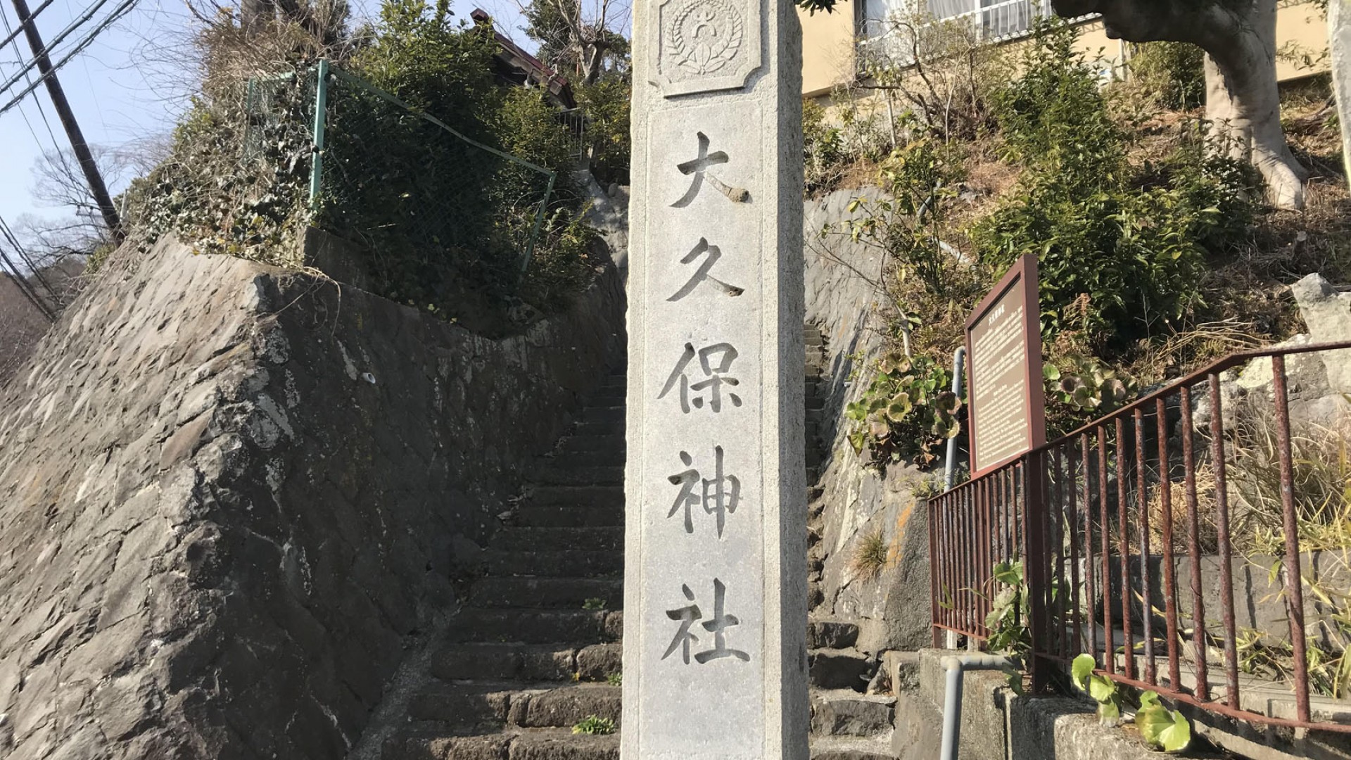 Sanctuaire Okubo