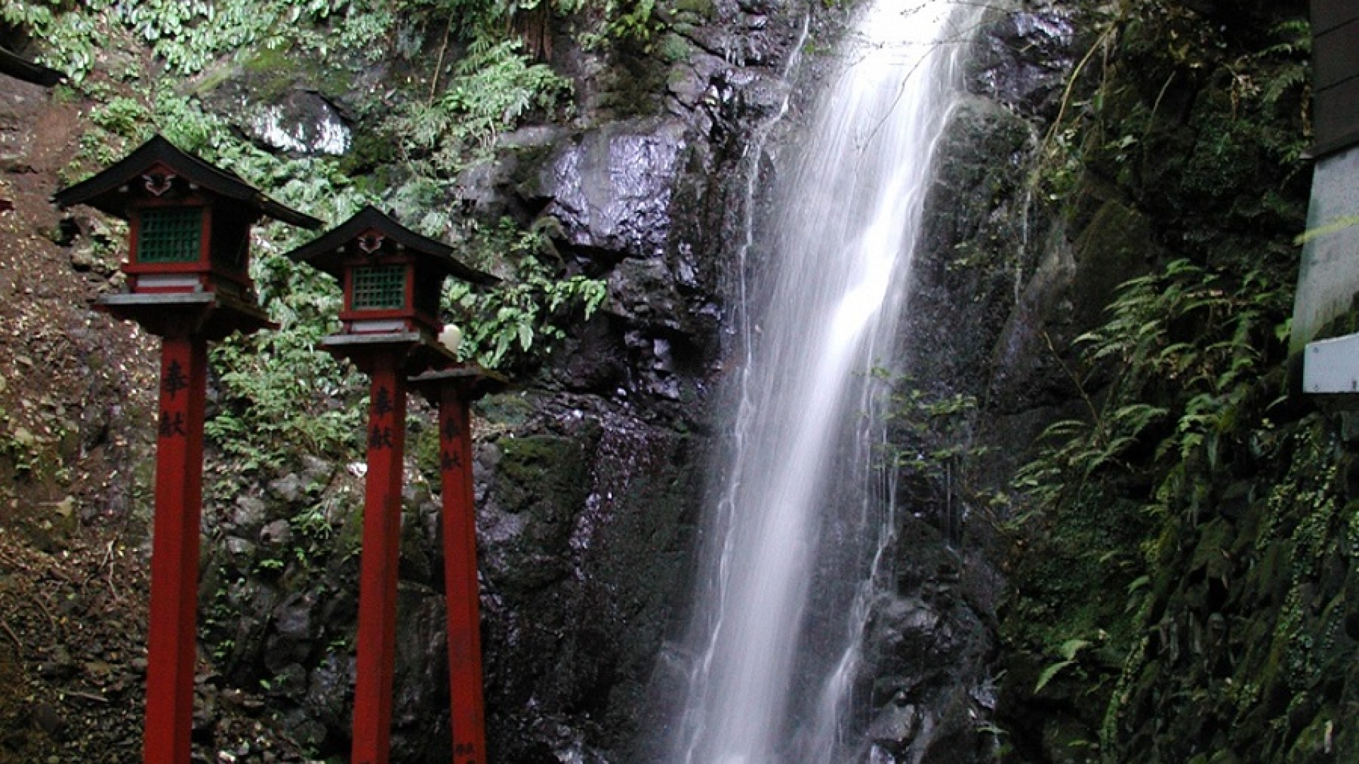 Cascade de Fudo (Yugawara)