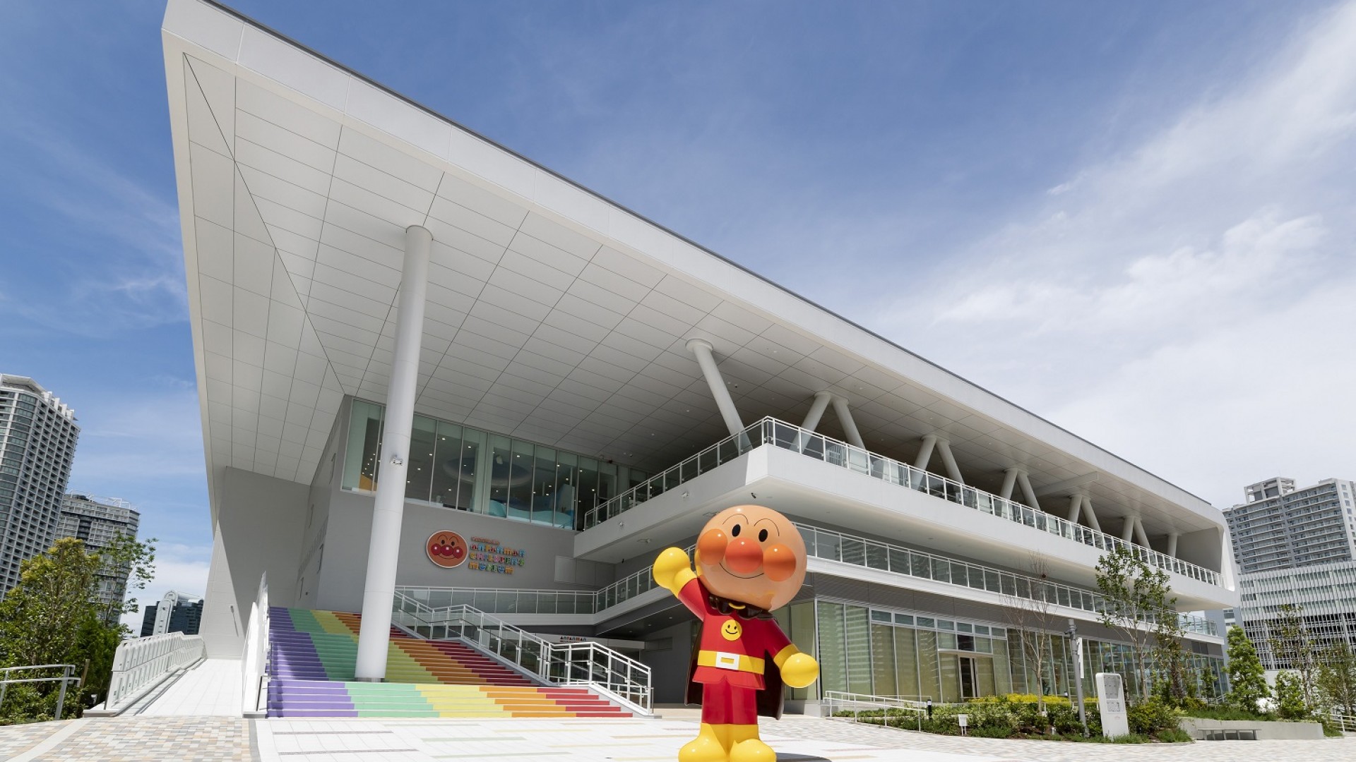 Yokohama Anpanman Children's Museum
