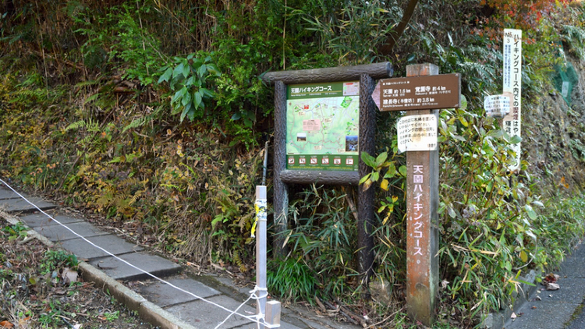 Ten-en Hiking