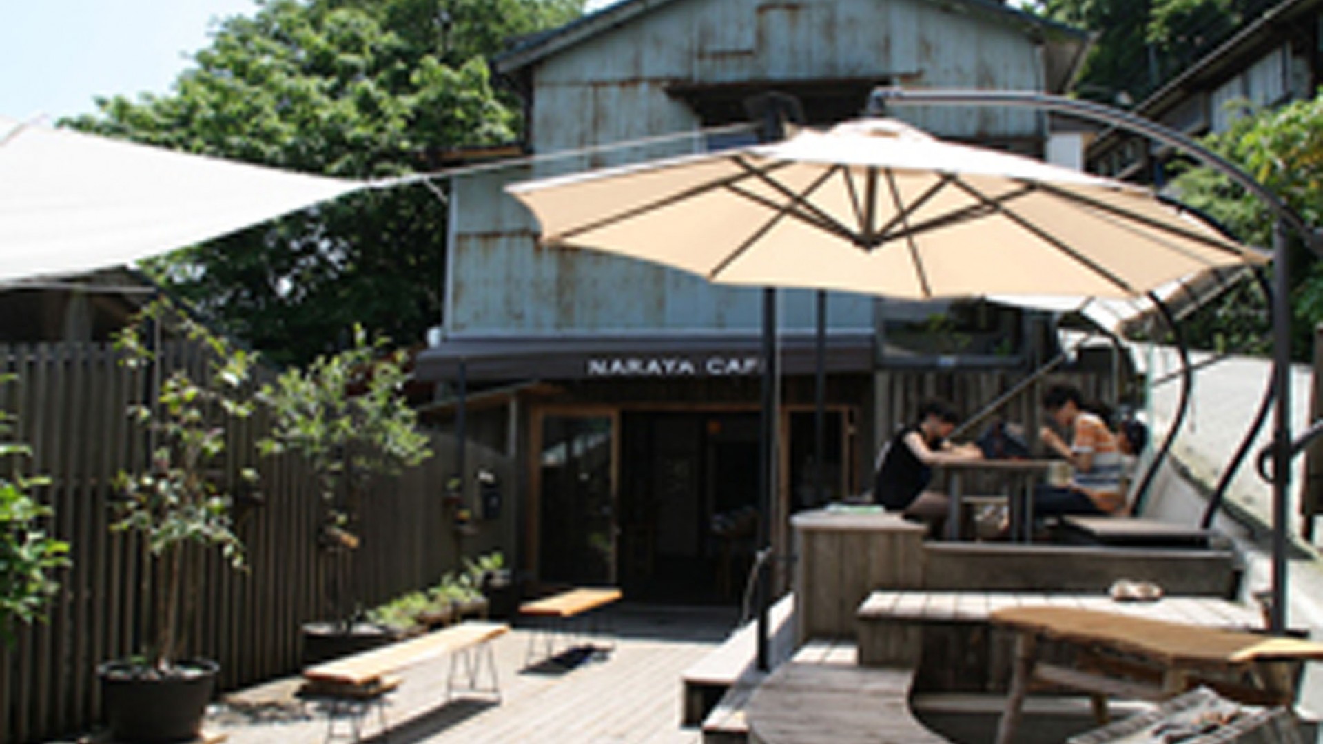 NARAYA CAFÉ (咖啡廳)