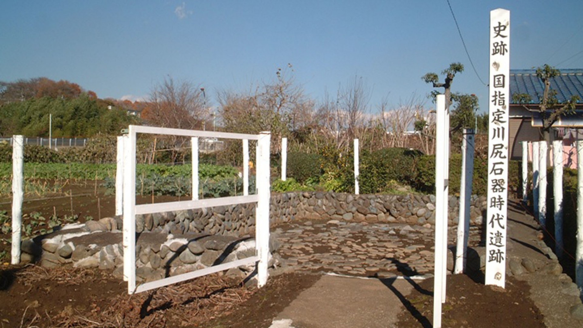 Ruinas de la Edad de Piedra de Kawajiri