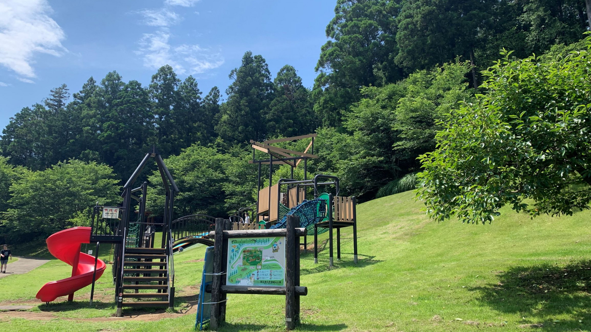 Le parc Tsukuiko Shiroyama