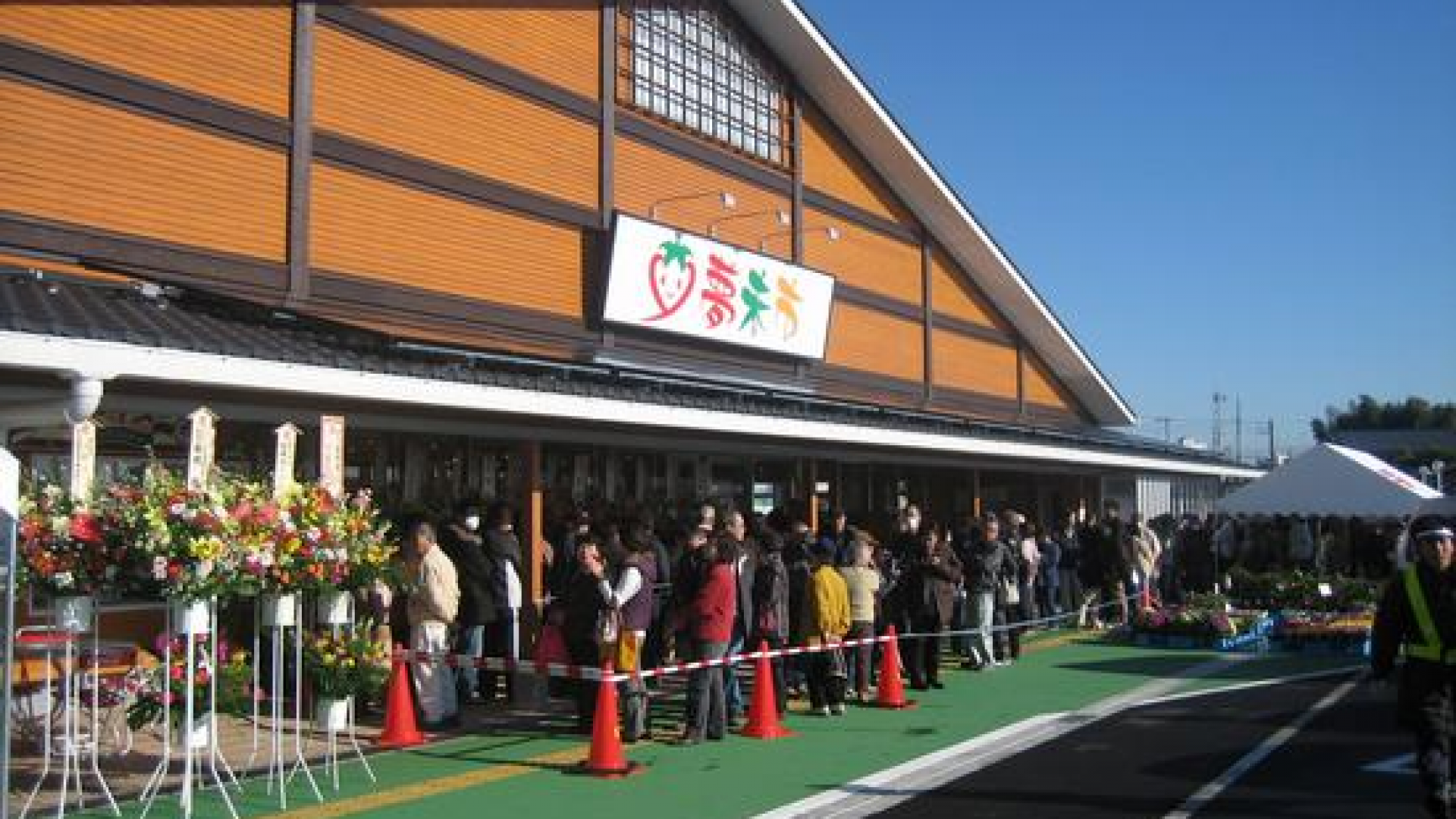 Lễ hội Yumemi Ichi (Chợ nông sản của JA Atsugi)