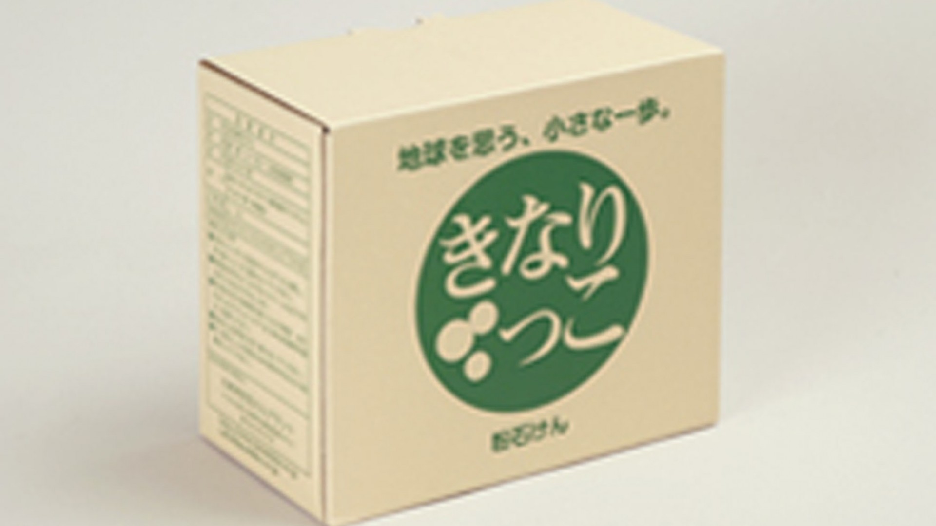 Kawasaki Citizens Soap Plant