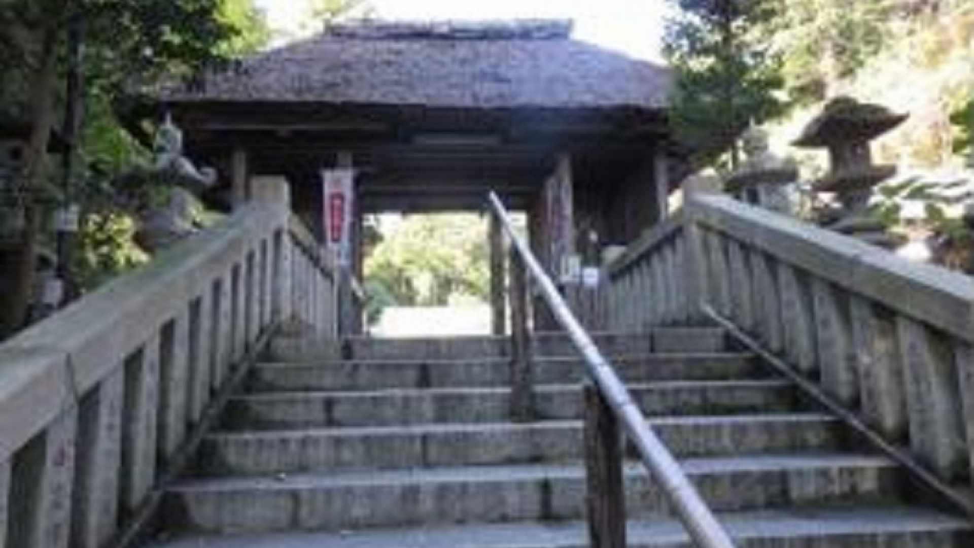 Sanctuaire de Kawawa