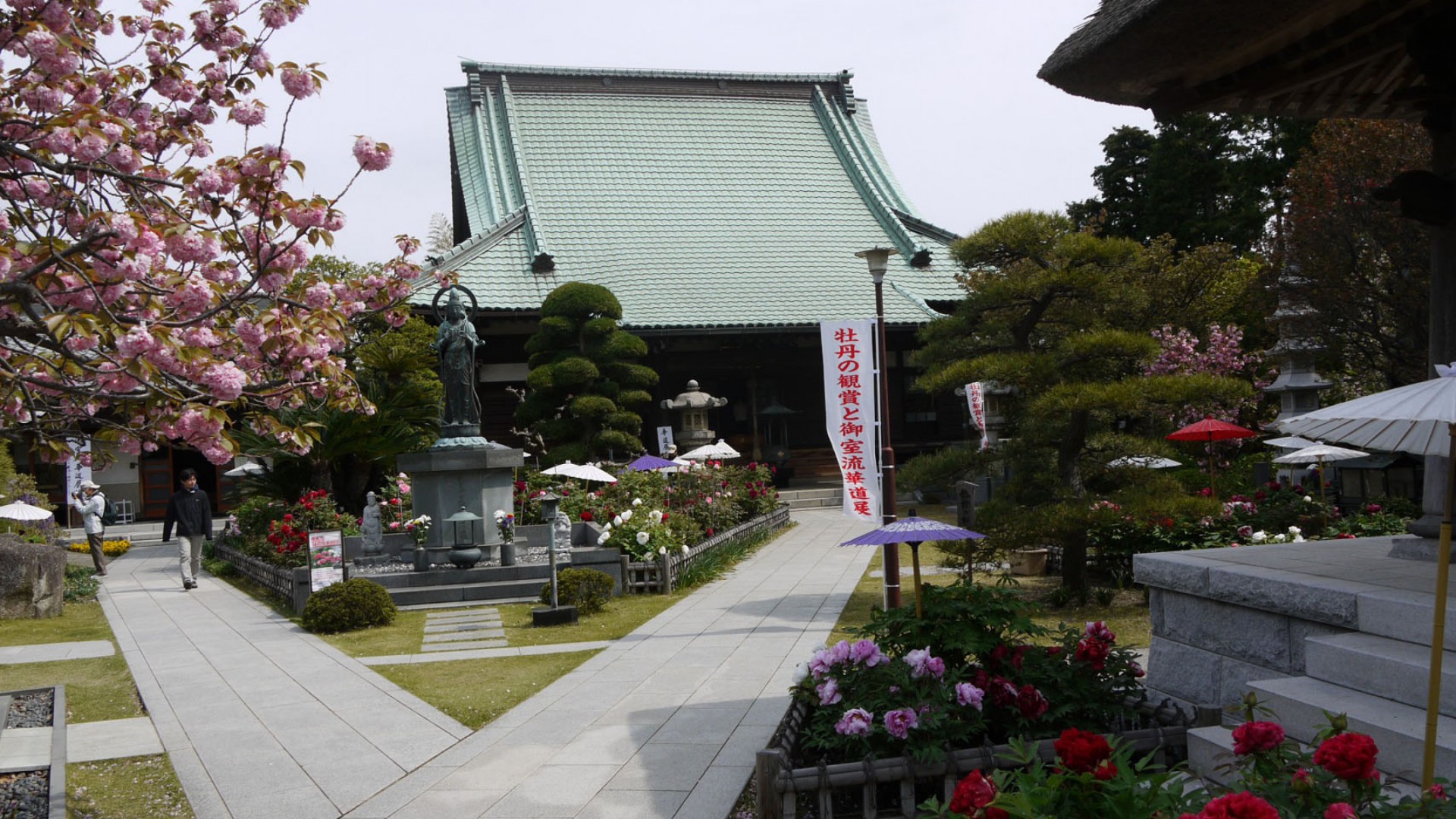 Ryūge-ji Temple