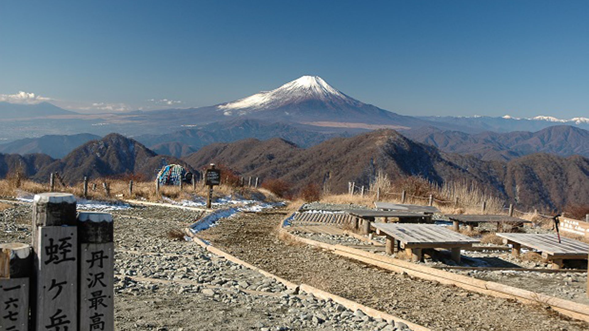 Hirugatake-Hütte